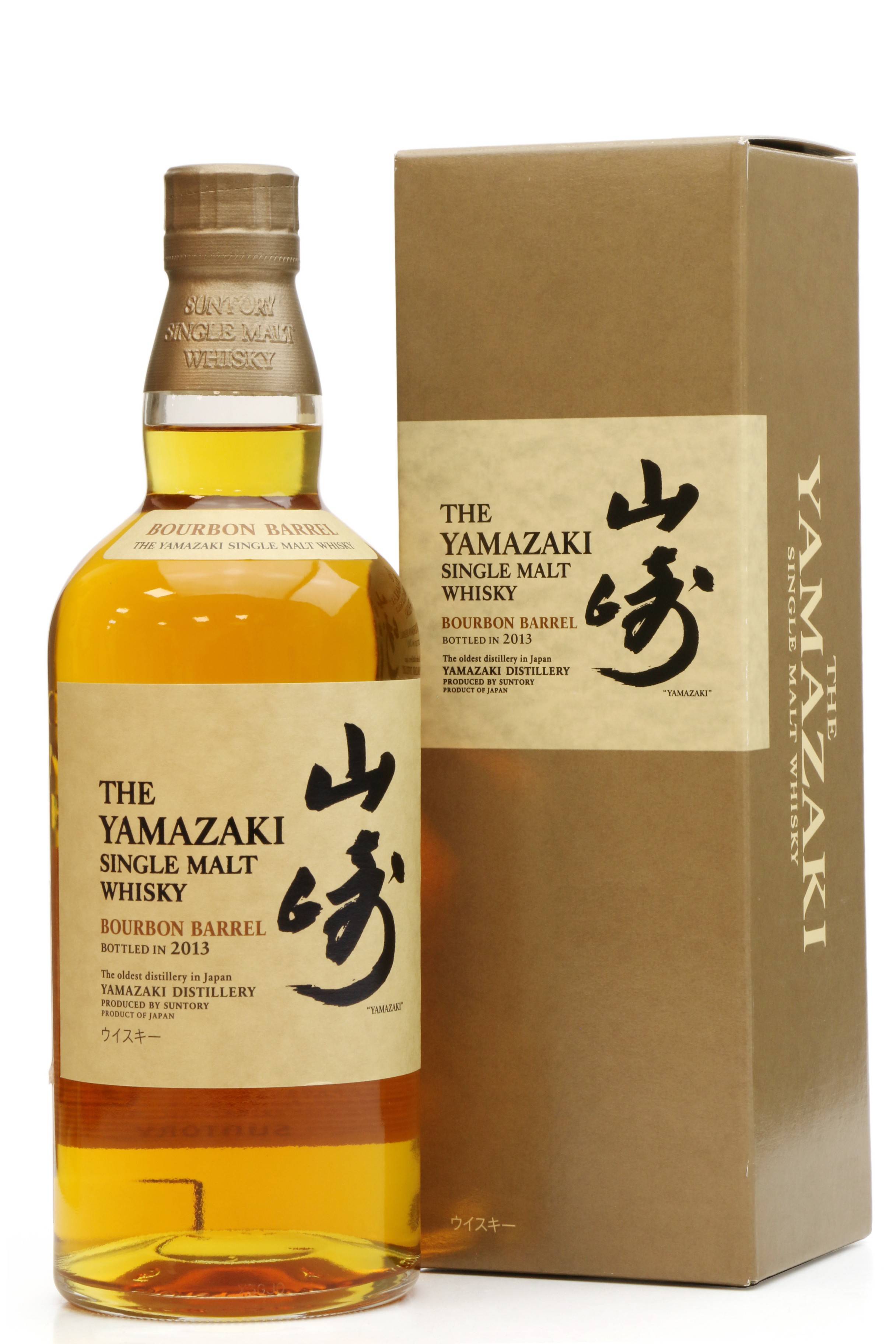 Yamazaki Bourbon Barrel 2013 Release Just Whisky Auctions