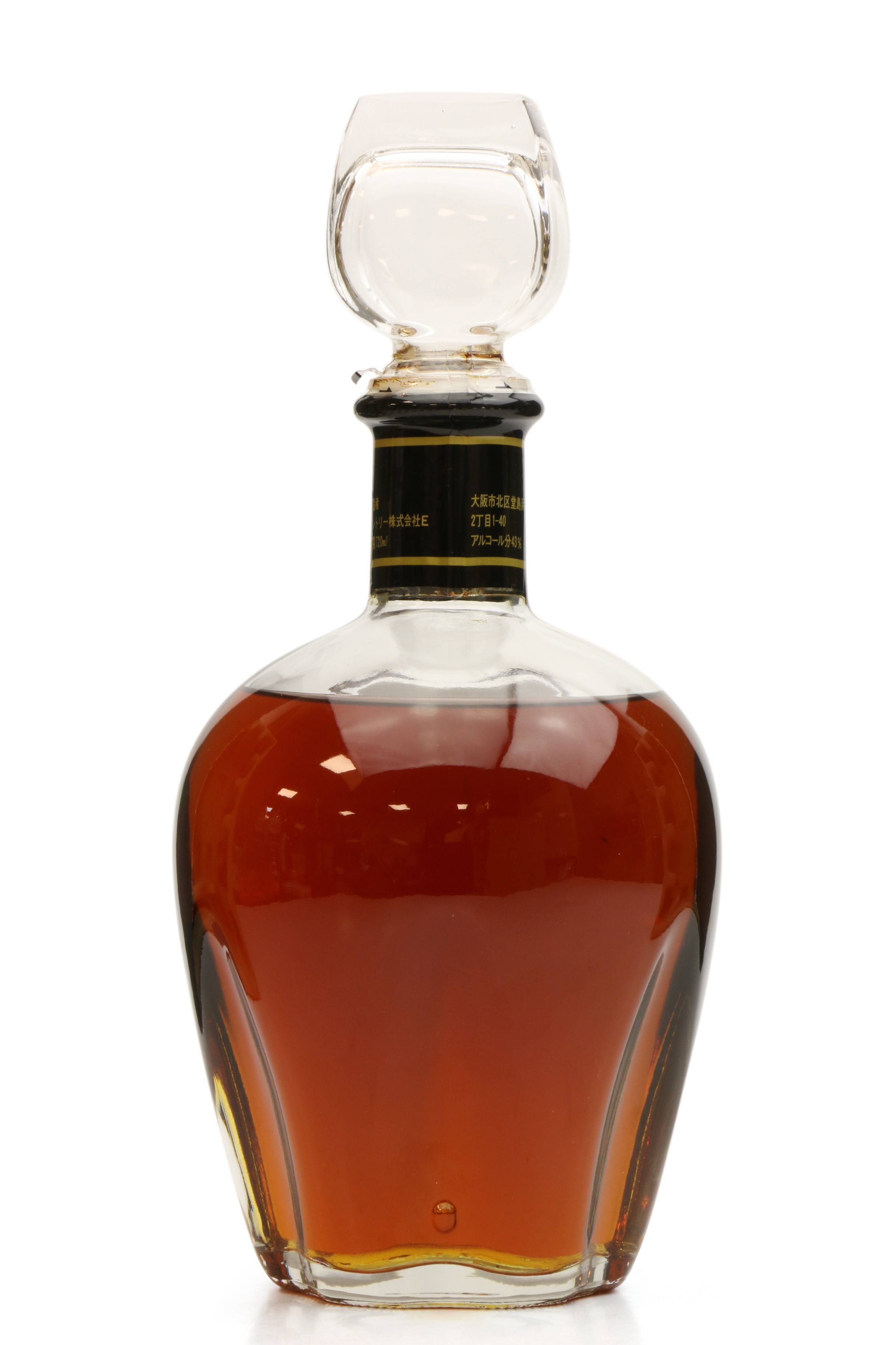 Suntory V.S.O.P. Brandy - Just Whisky Auctions