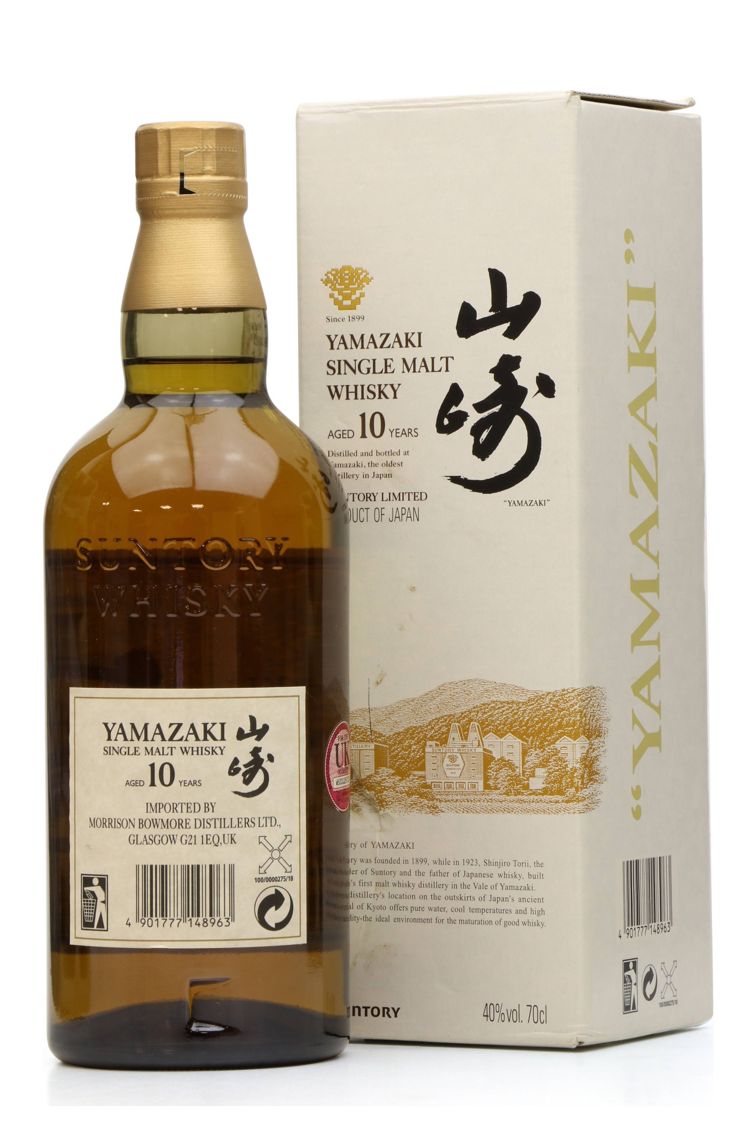 Yamazaki 10 Years Old Just Whisky Auctions