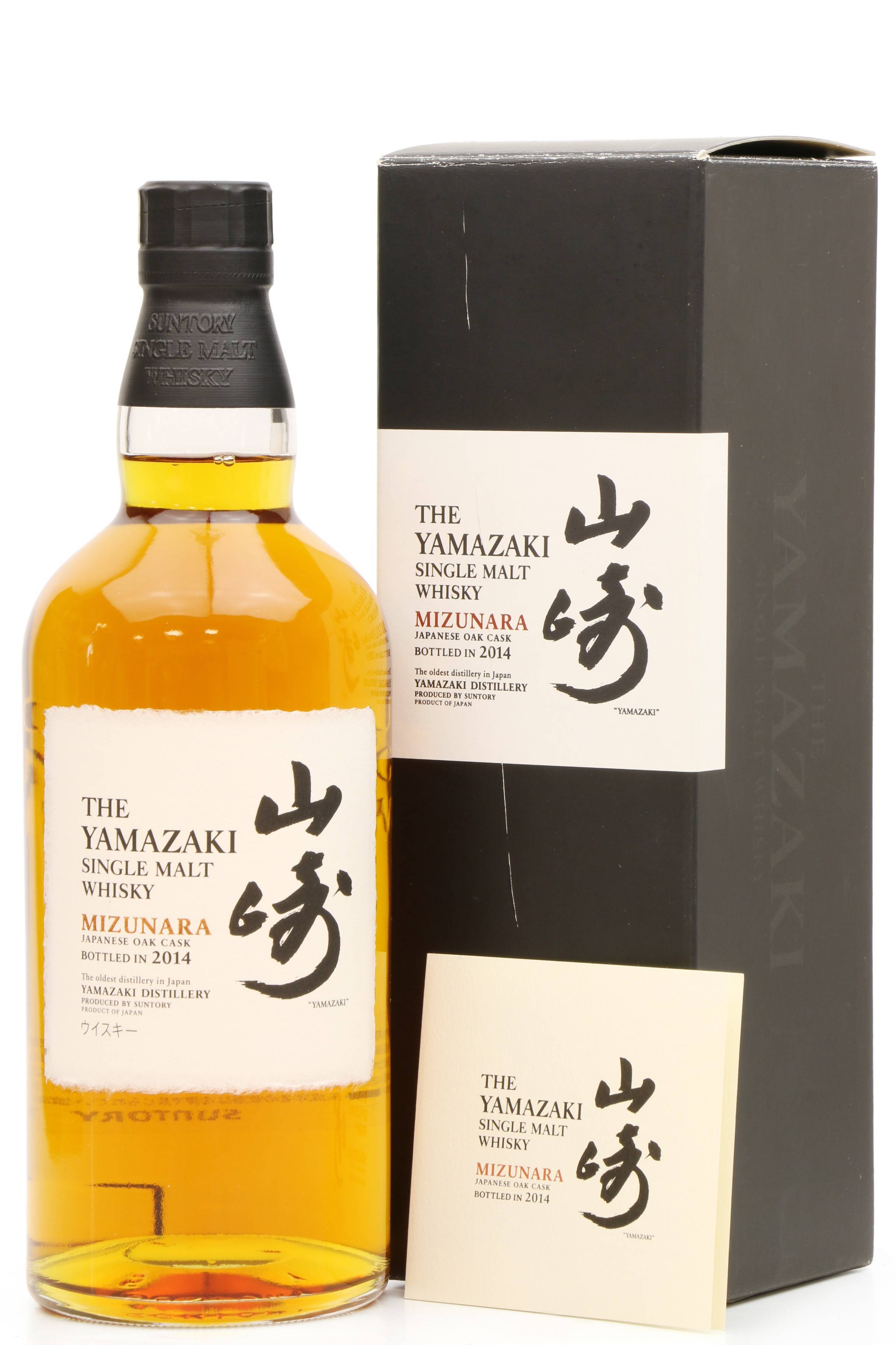 Yamazaki Mizunara Japanese Oak Cask 2014 Release Just Whisky