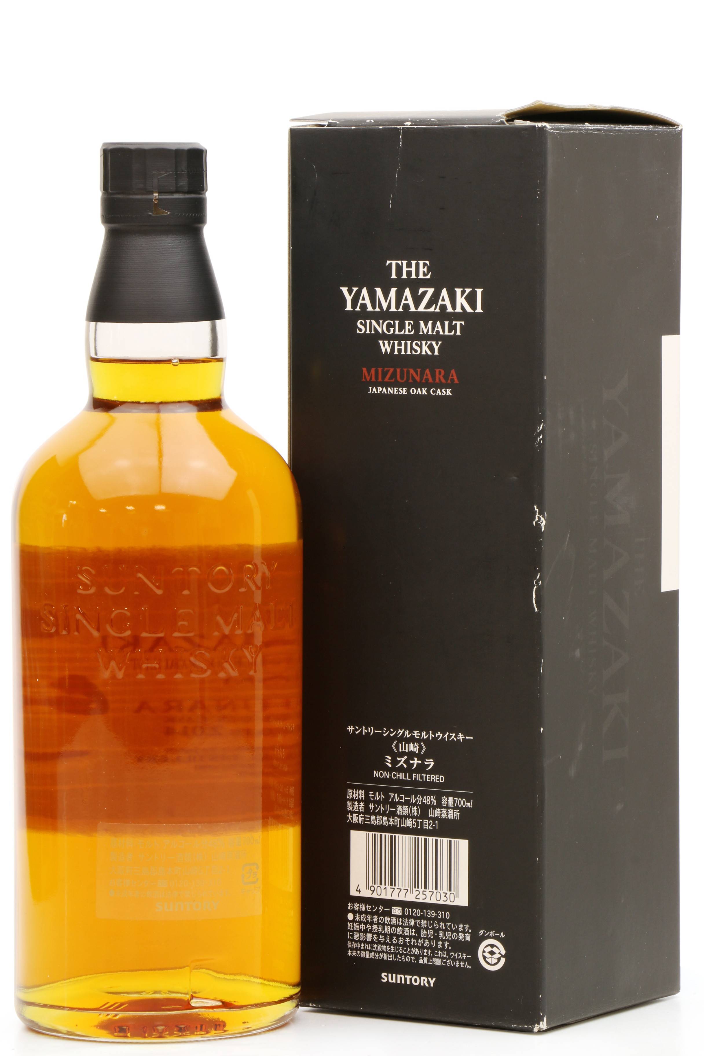 Yamazaki Mizunara Japanese Oak Cask 2014 Release Just Whisky