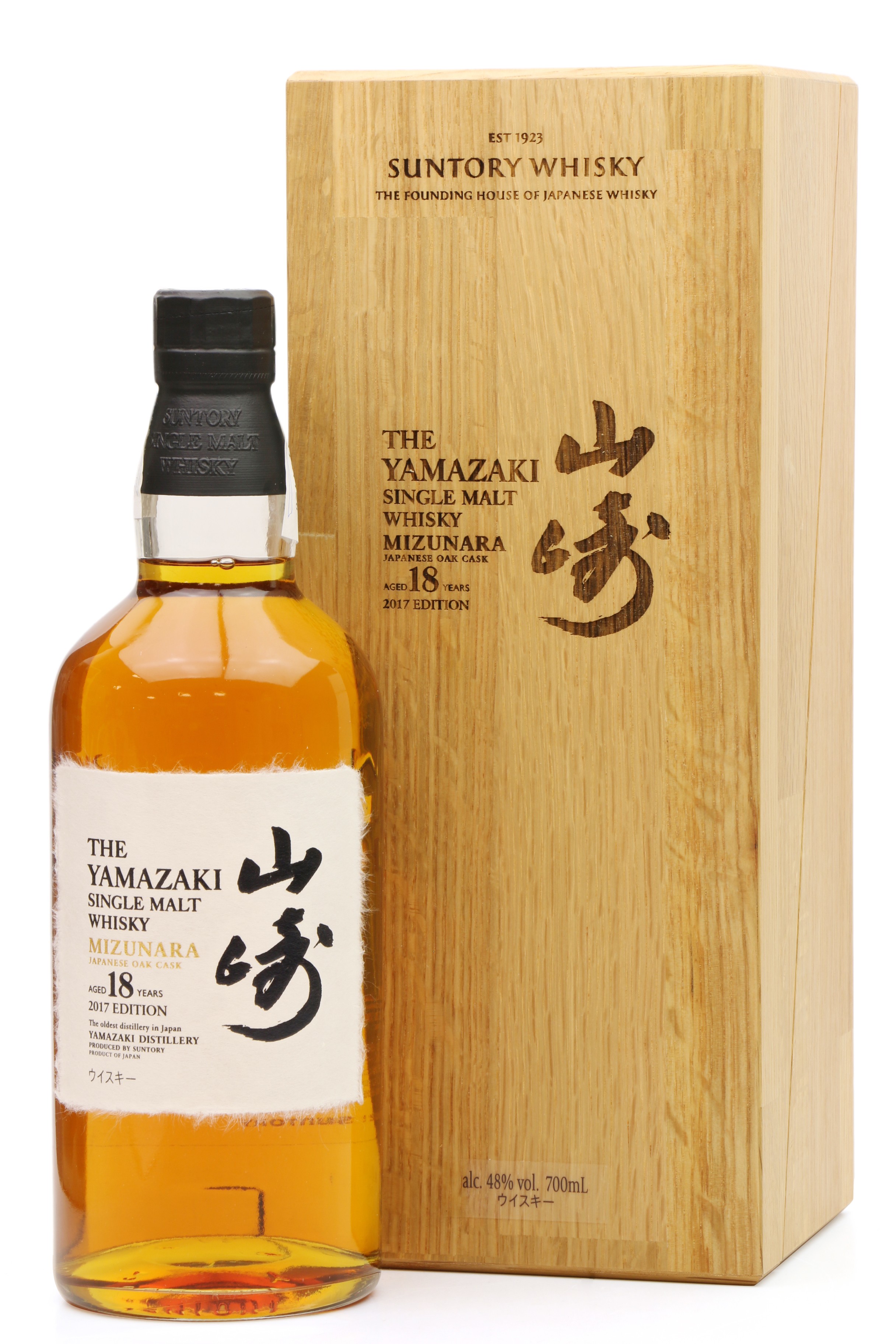 Yamazaki 18 Years Old Mizunara 2017 Edition Just Whisky Auctions