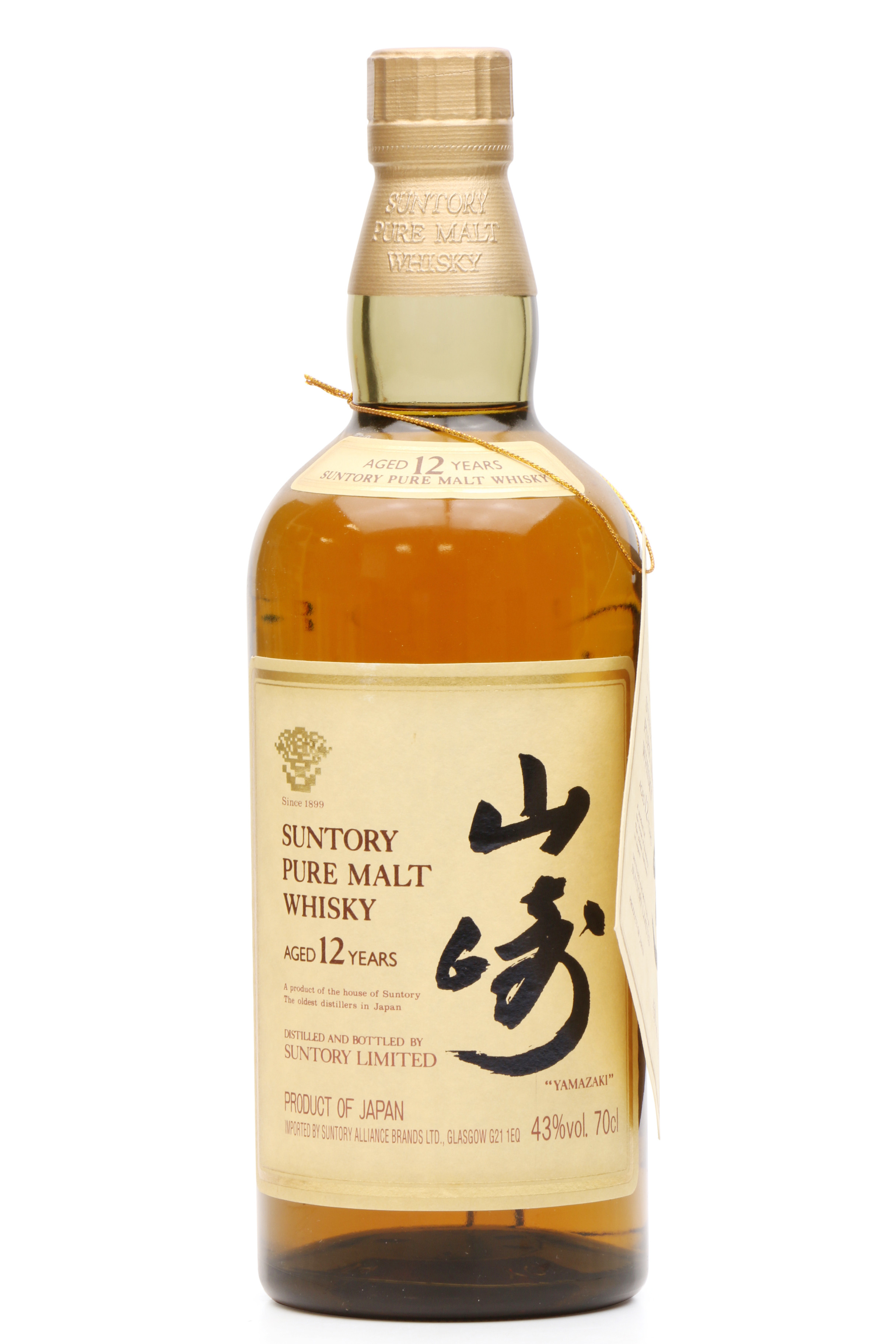 Yamazaki 12 Years Old Suntory Just Whisky Auctions