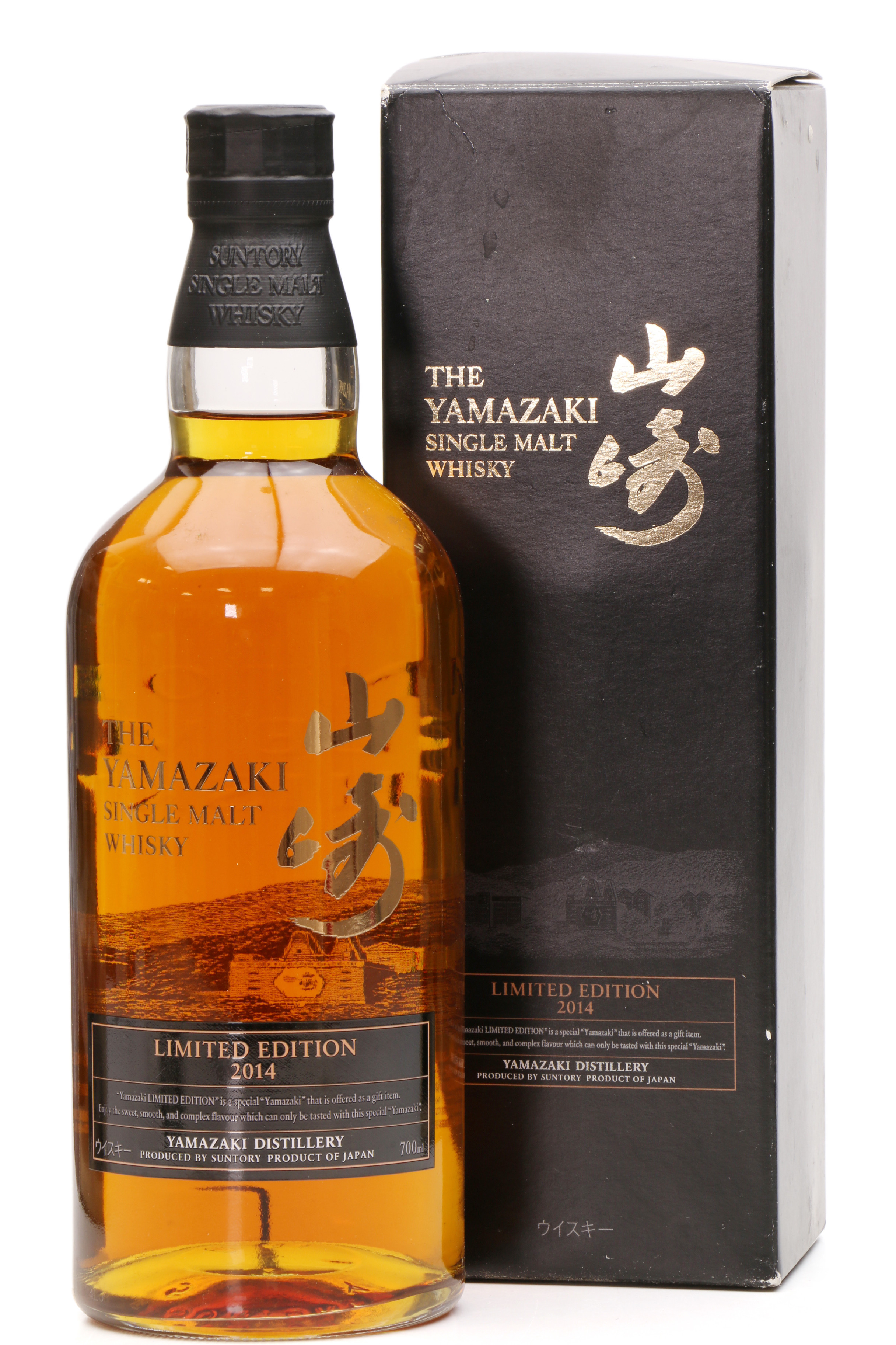 Yamazaki Limited Edition 2014 Just Whisky Auctions