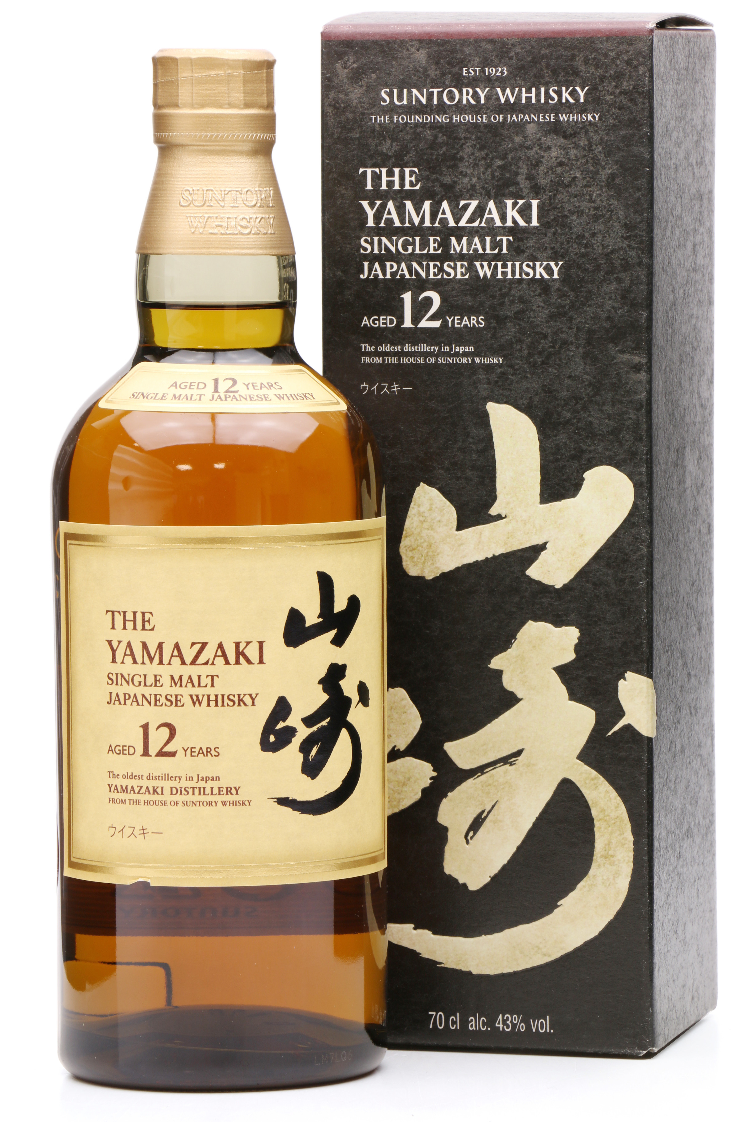 Yamazaki 12 Years Old Just Whisky Auctions