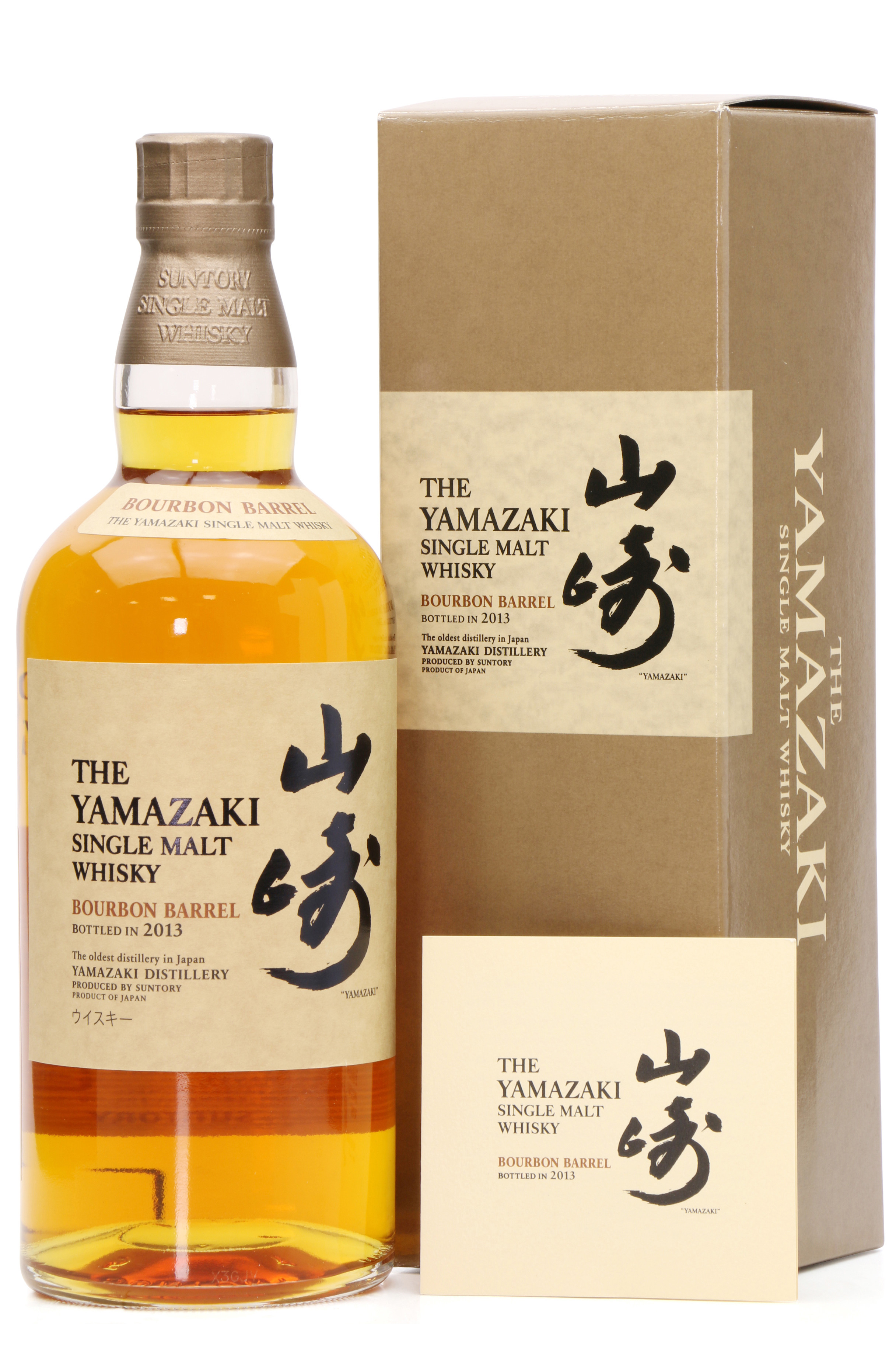 Yamazaki Bourbon Barrel 2013 Release Just Whisky Auctions