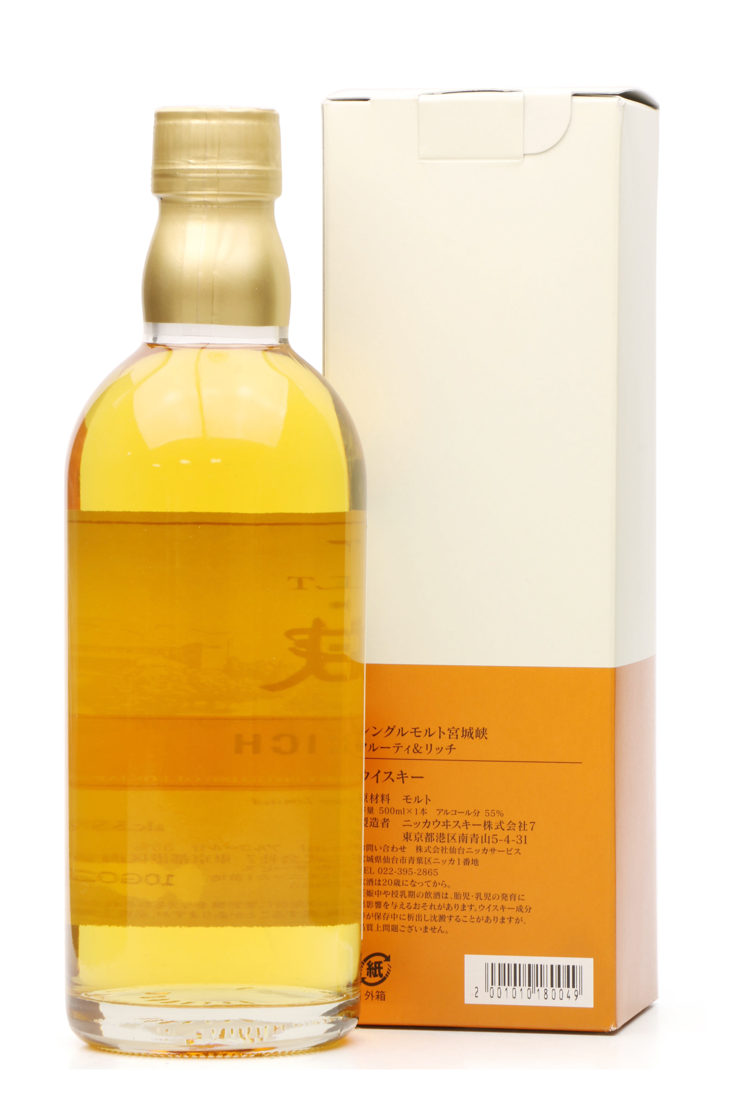 Miyagikyo Fruity & Rich - Nikka Whisky (500ml) - Just Whisky Auctions