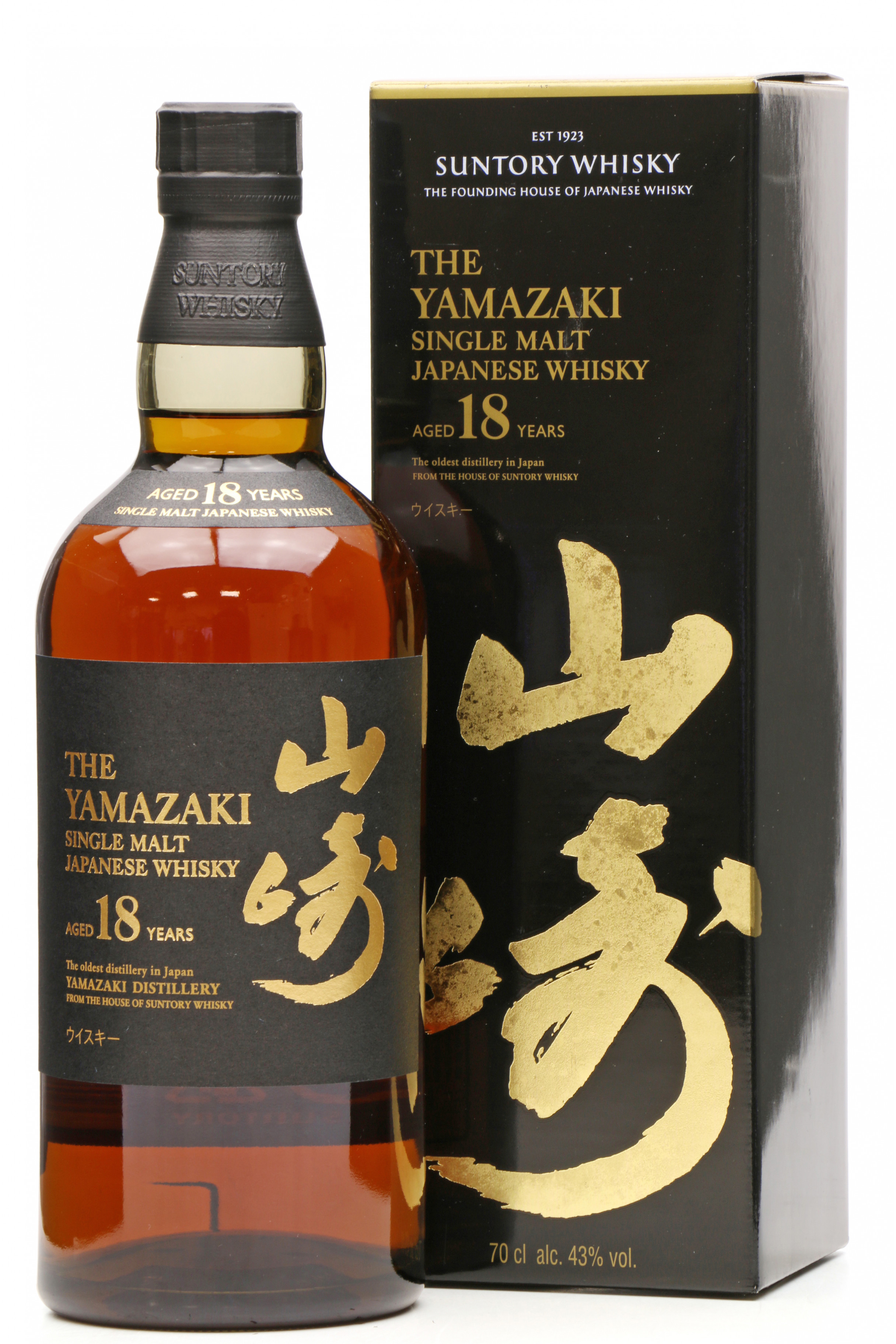 Yamazaki 18 Years Old Suntory Just Whisky Auctions