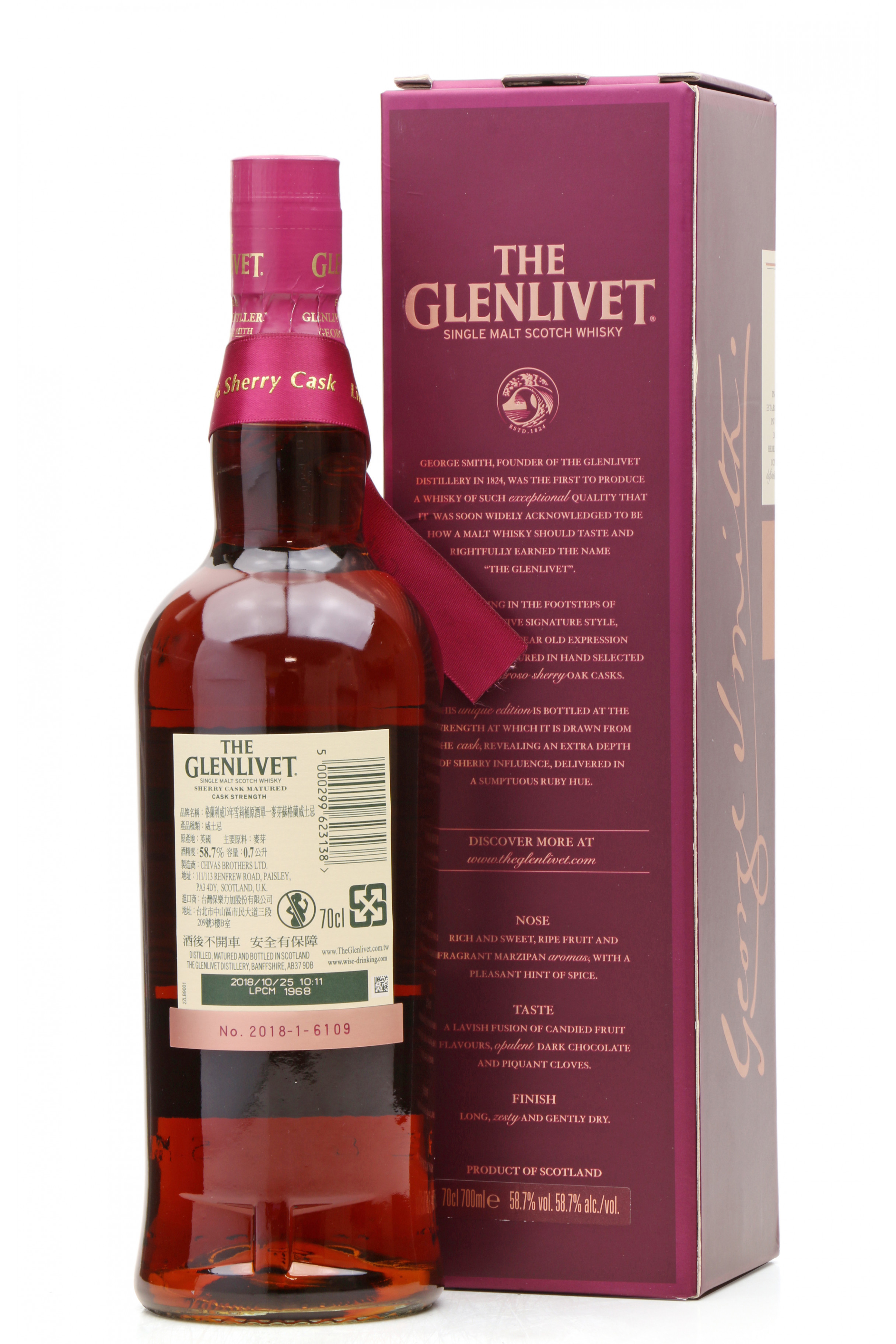 THE GLENLIVET 13年 台湾限定品 グラス付き - 飲料/酒