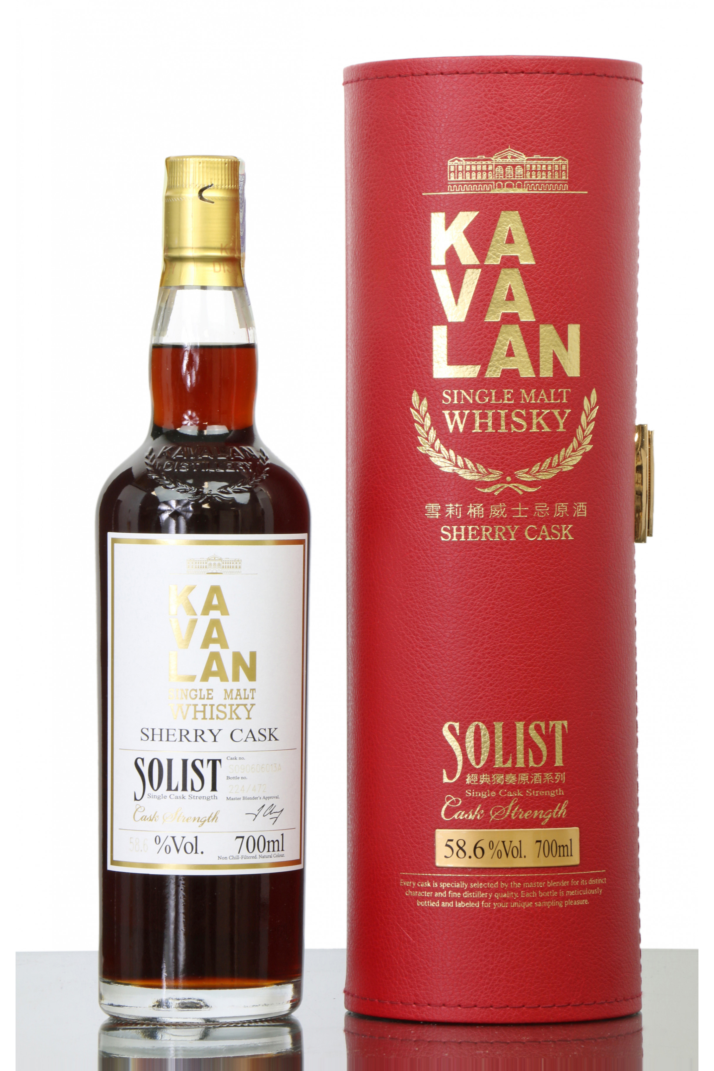 Виски sherry cask. Kavalan Sherry Cask. Кавалан солист Мансанилья. Kavalan Concertmaster Sherry Cask finish. Kavalan SOLIST Sherry Cask.