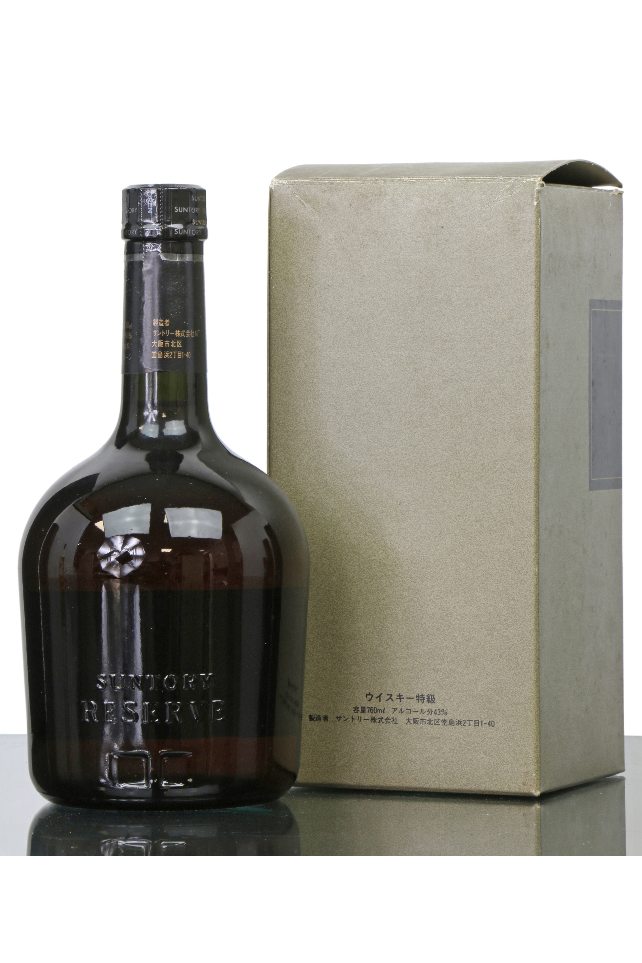 Suntory Special Reserve Whisky - Just Whisky Auctions