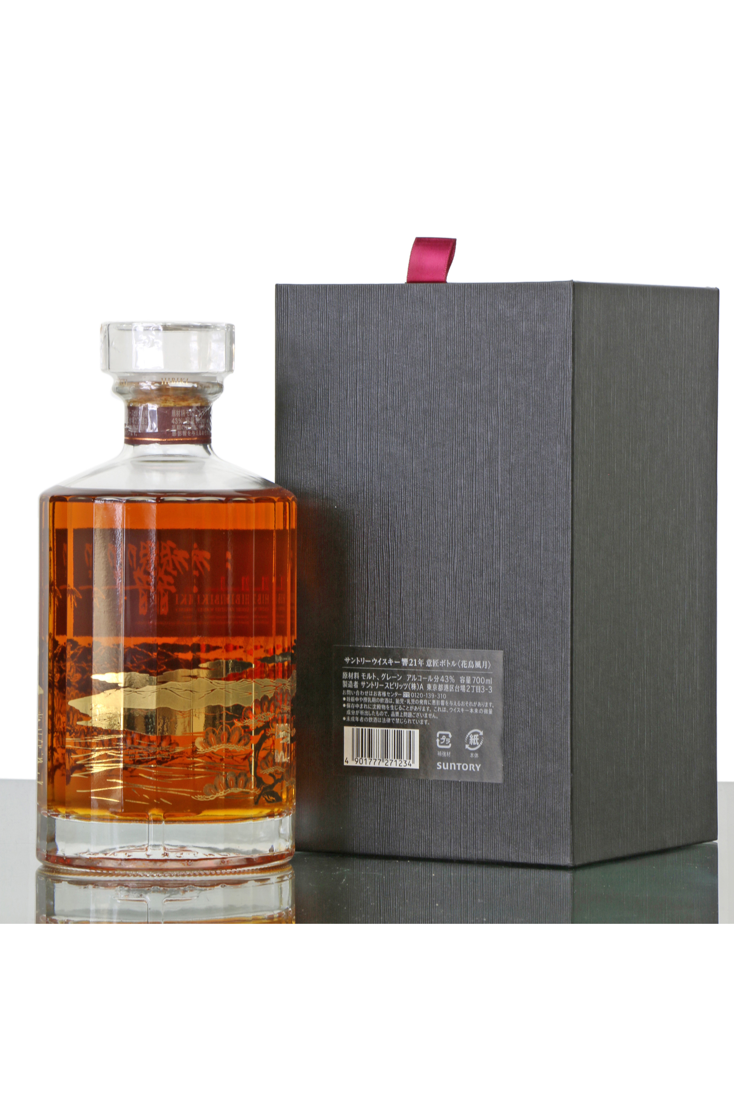 Hibiki 21 Year Old Mount Fuji / Hibiki 21 Year Old Mount Fuji Limited Edition / Wooden Box ... - Suntory va rééditer une édition limitée de son hibiki 21 ans en hommage au plus haut sommet du japon :