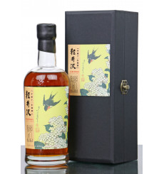 Karuizawa 2000 - 2018 Sherry Cask No.7550