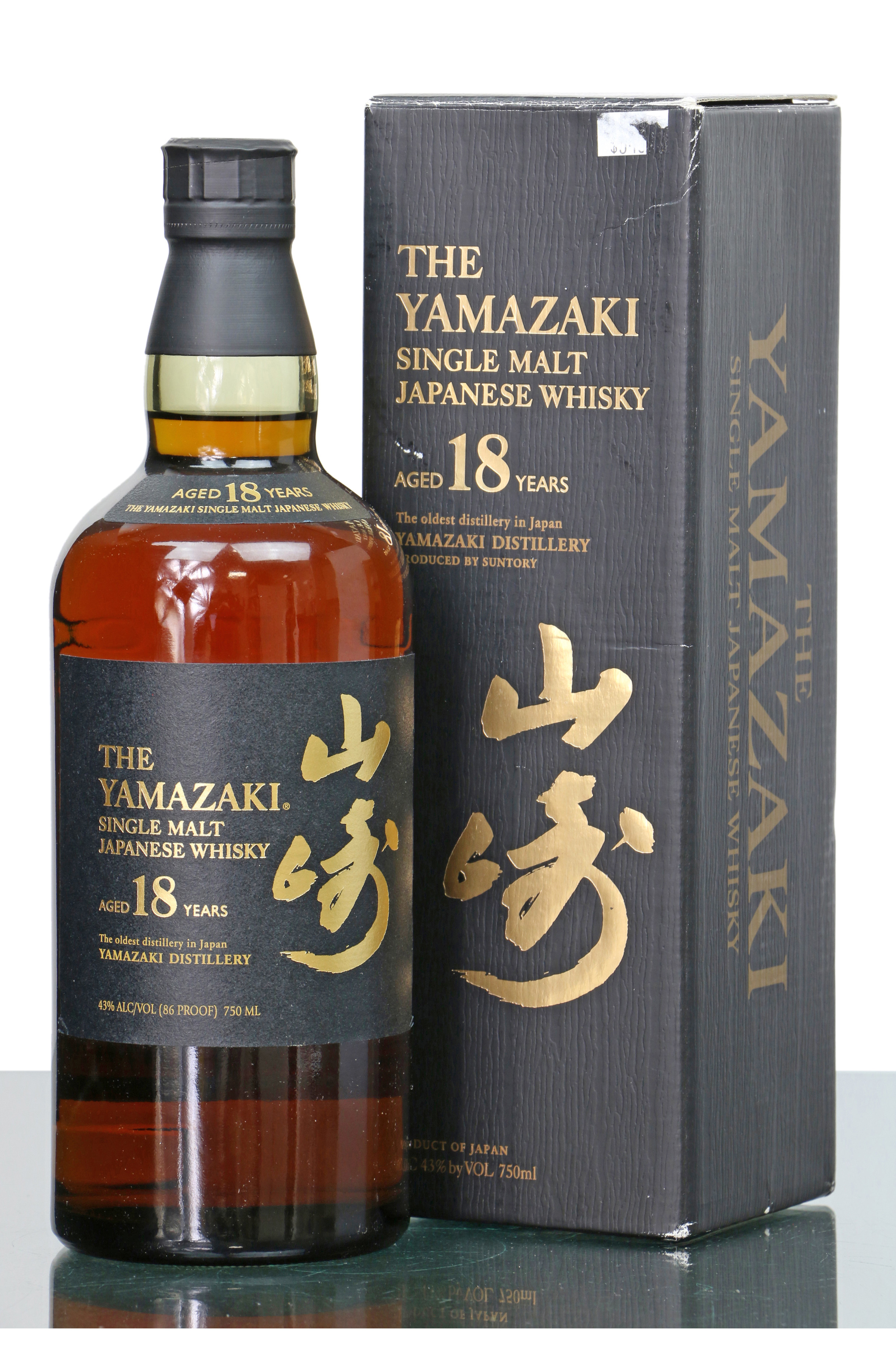 Yamazaki 18 Years Old Suntory US 75cl Version Just Whisky