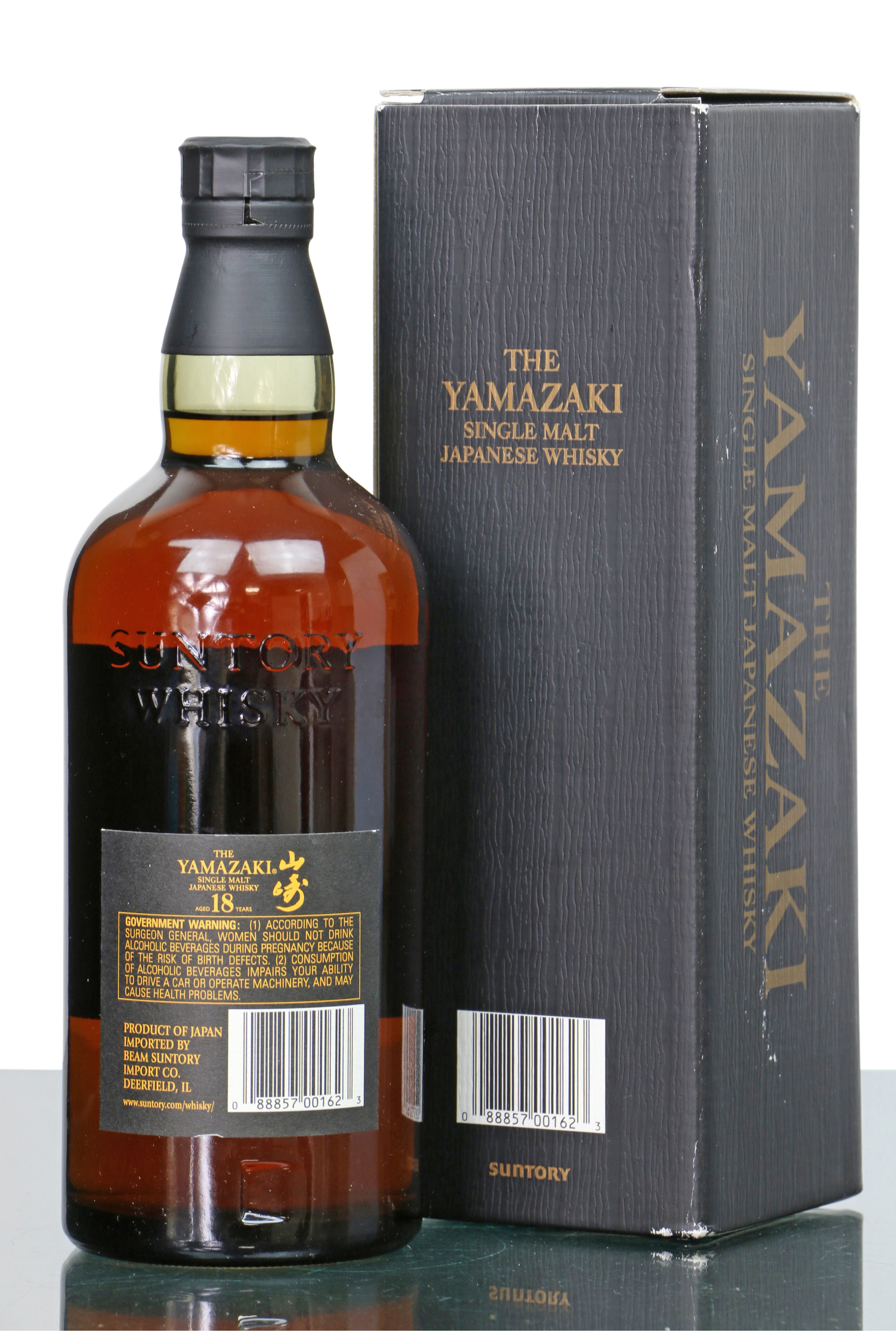 Yamazaki 18 Years Old Suntory US 75cl Version Just Whisky