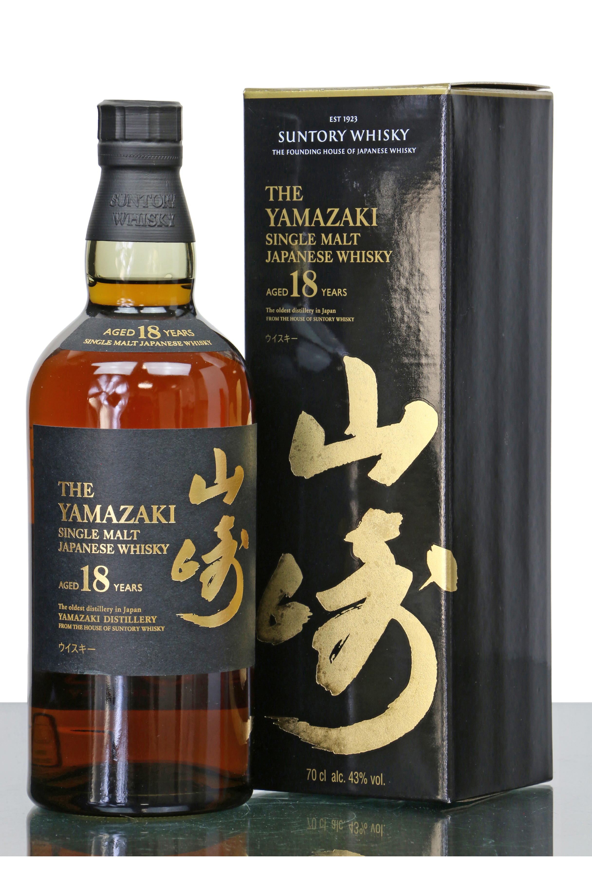 Yamazaki 18 Years Old Suntory Just Whisky Auctions