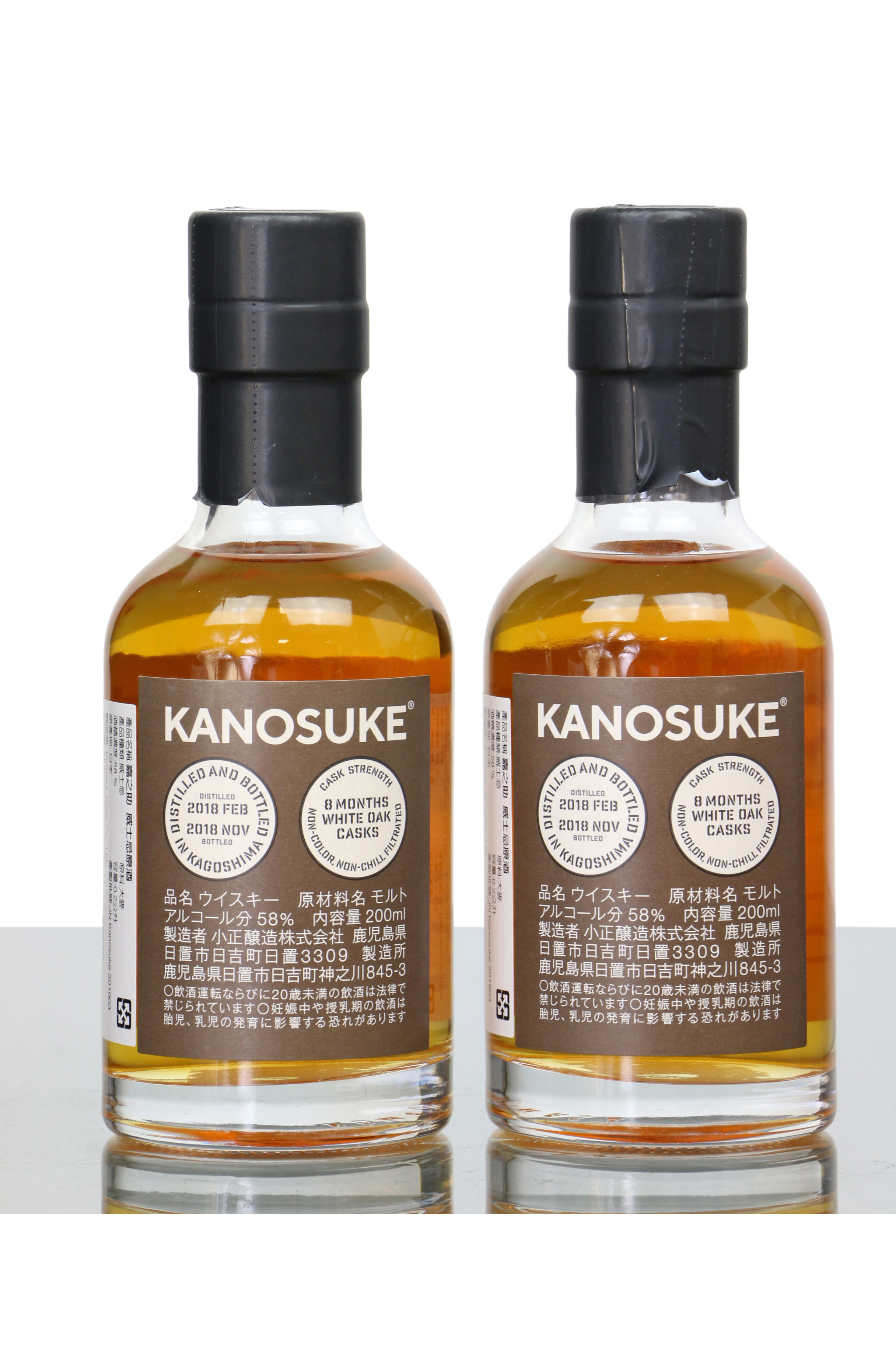 Kanosuke New Born 2018 - White Oak (20cl x2) - Just Whisky Auctions