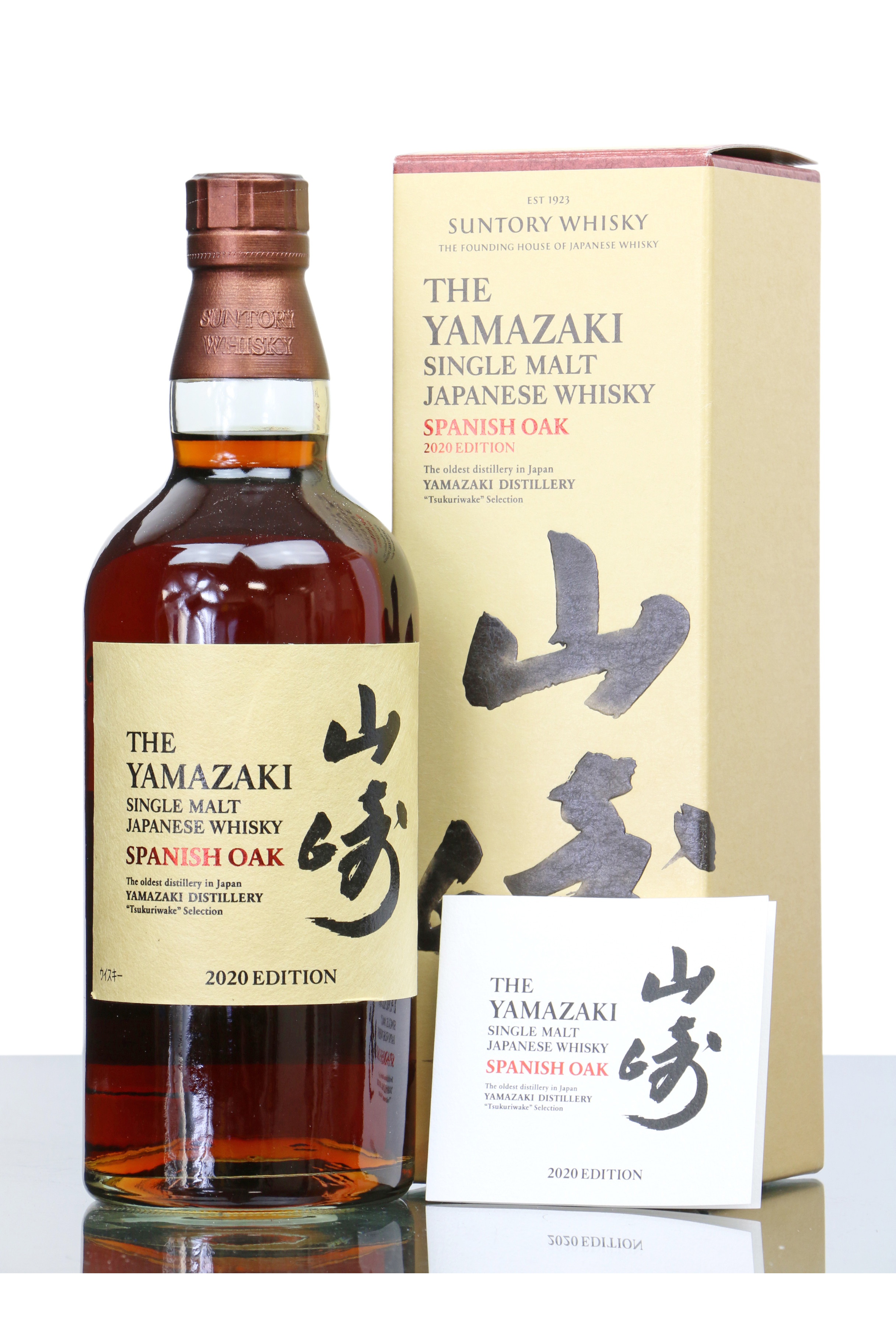 Yamazaki Spanish Oak 2020 Edition Suntory Just Whisky Auctions