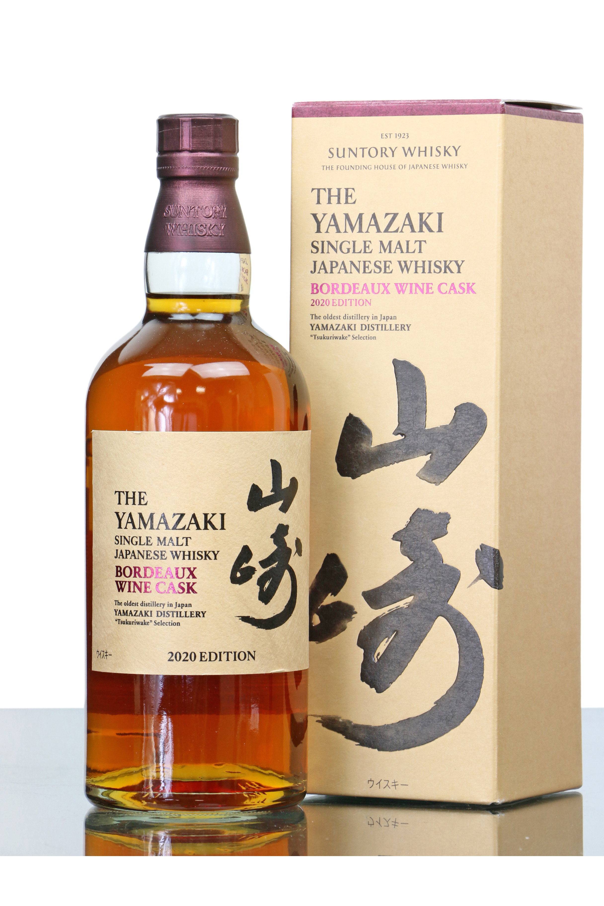 Yamazaki Bordeaux Wine Cask 2020 Edition Suntory Just Whisky