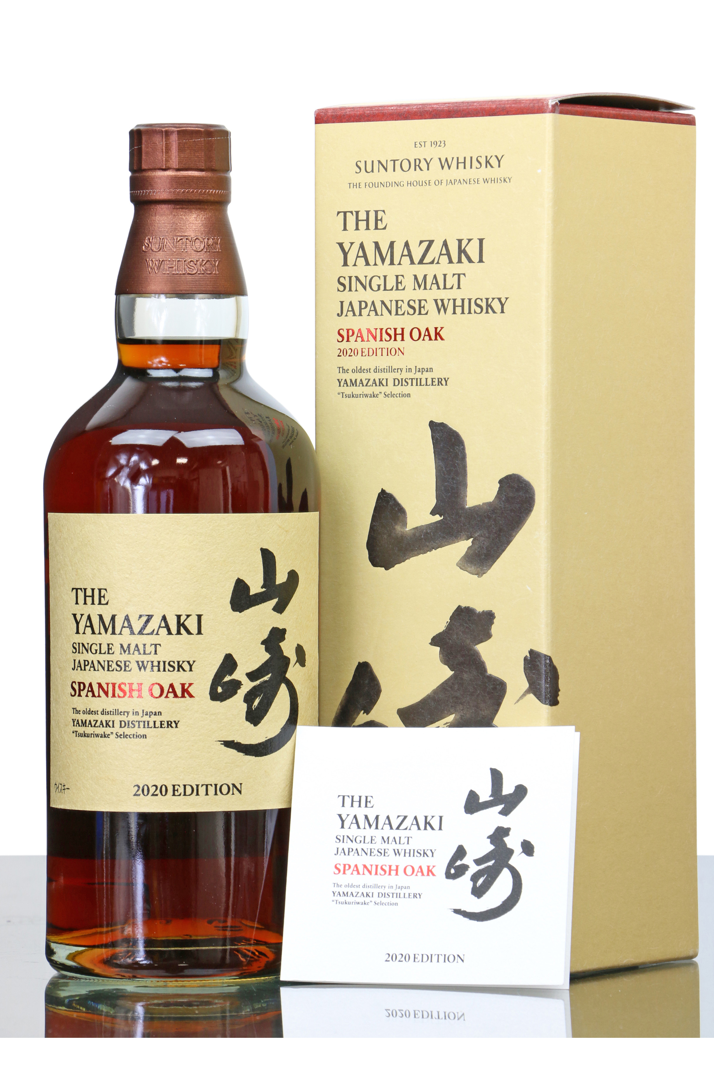 Yamazaki spanish oak clearance 2020