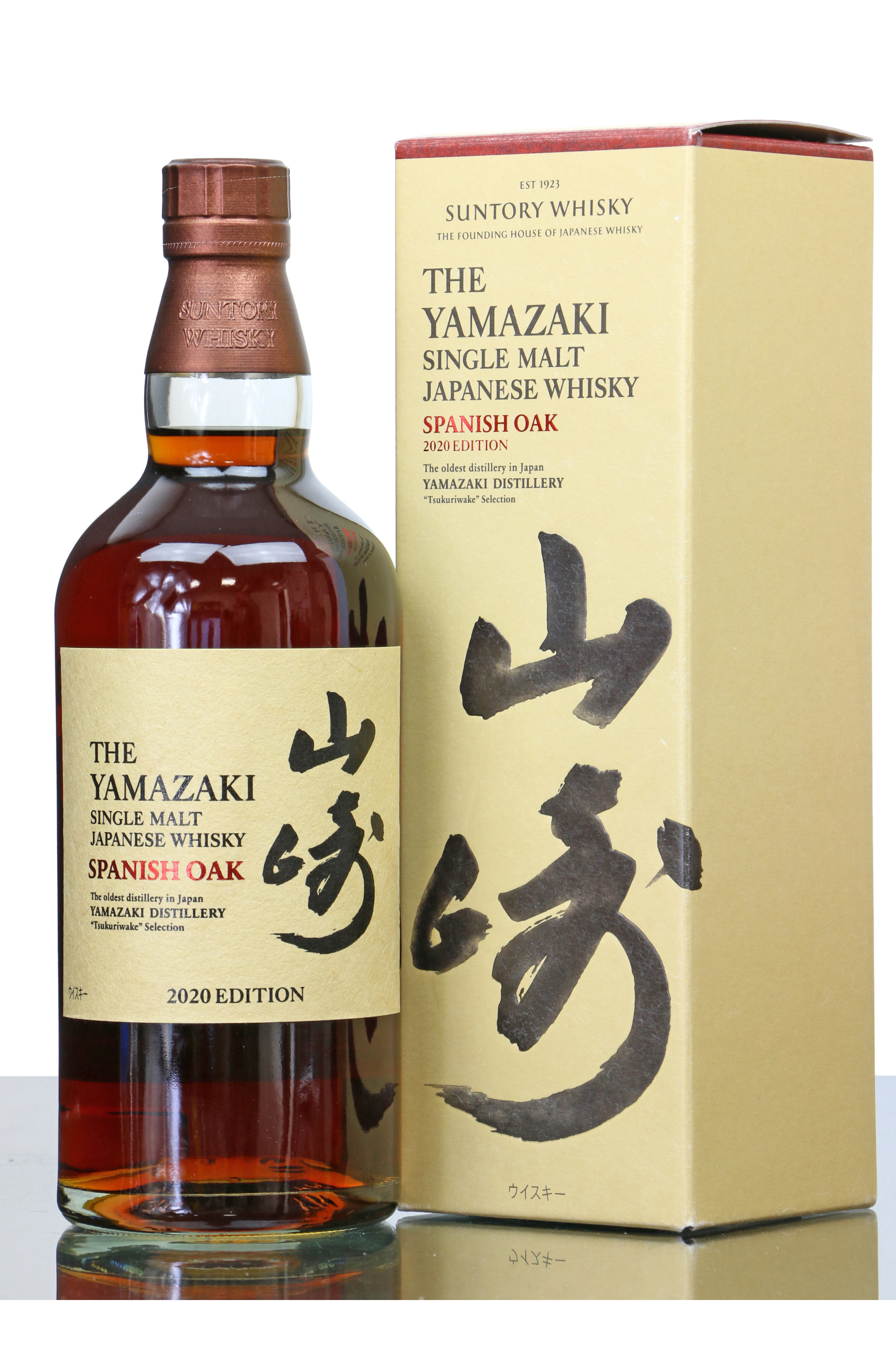 Yamazaki Spanish Oak 2020 Edition Suntory Just Whisky Auctions