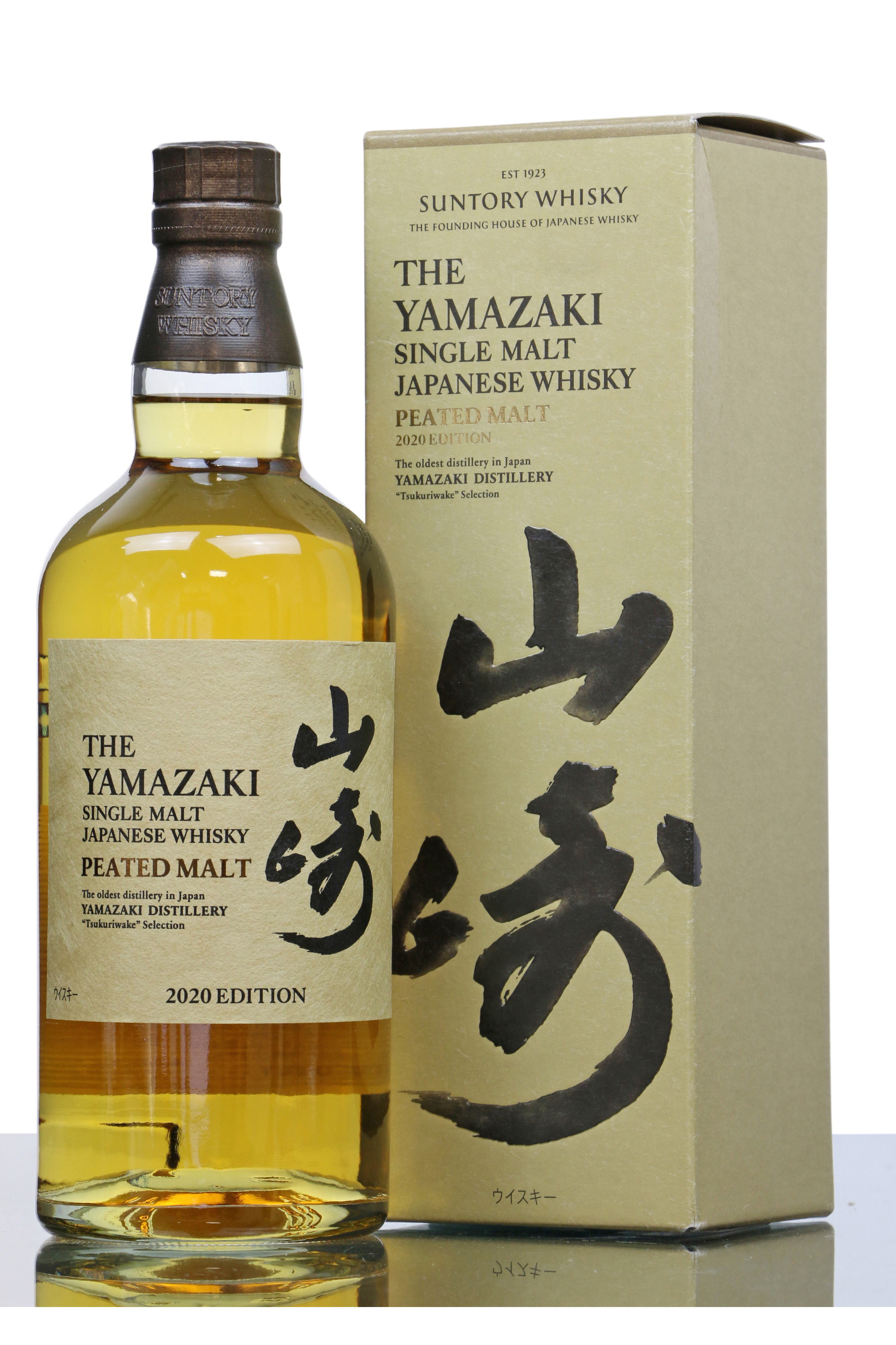 Yamazaki Peated Malt 2020 Edition Suntory Just Whisky Auctions