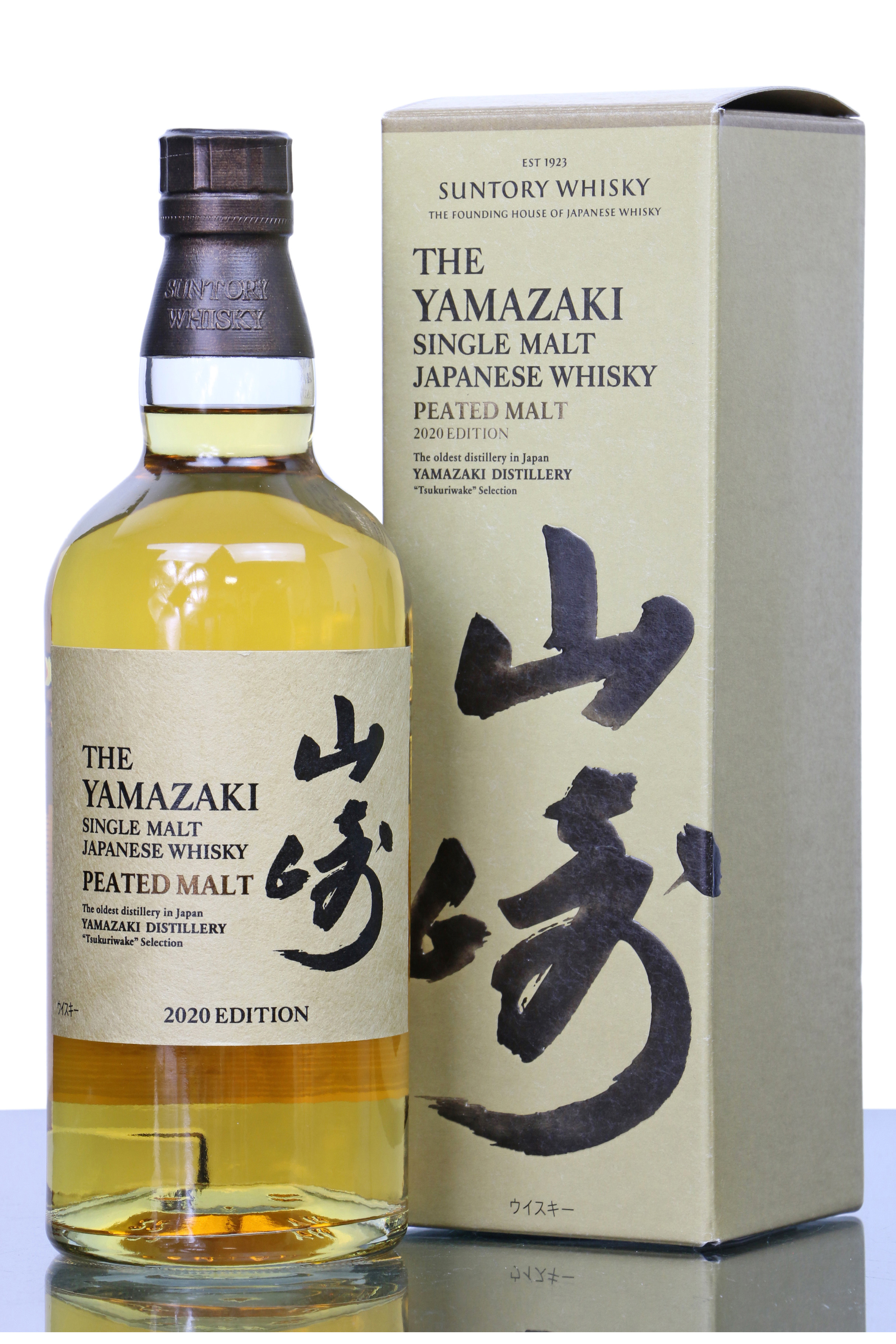 Yamazaki Peated Malt 2020 Edition Suntory Just Whisky Auctions