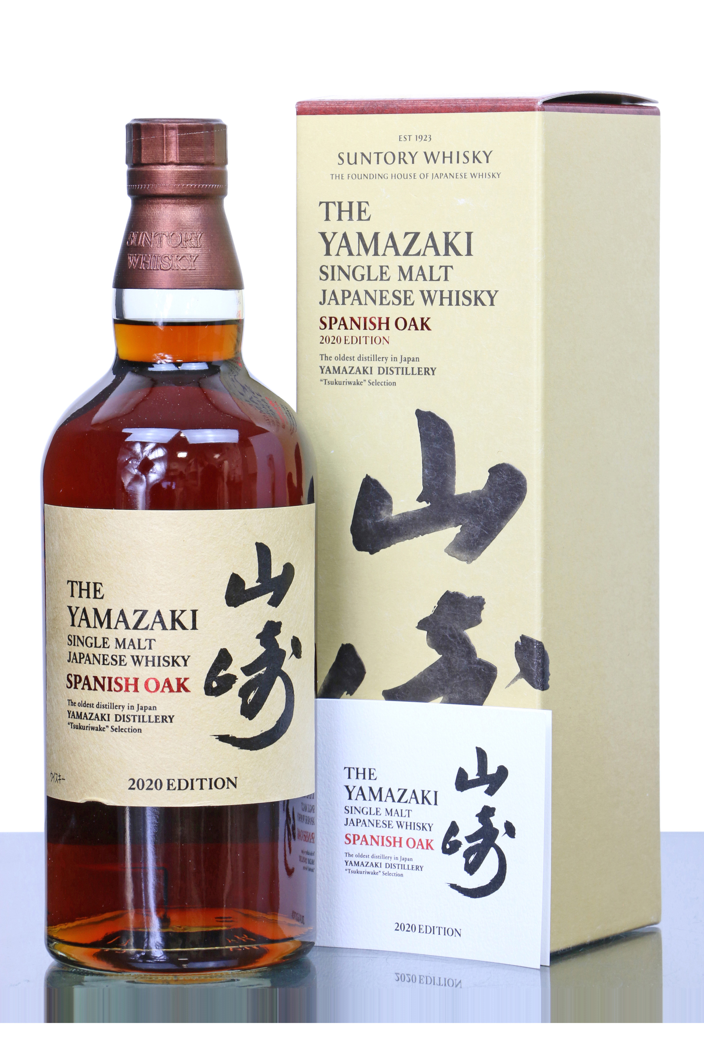 Yamazaki Spanish Oak 2020 Edition Suntory Just Whisky Auctions