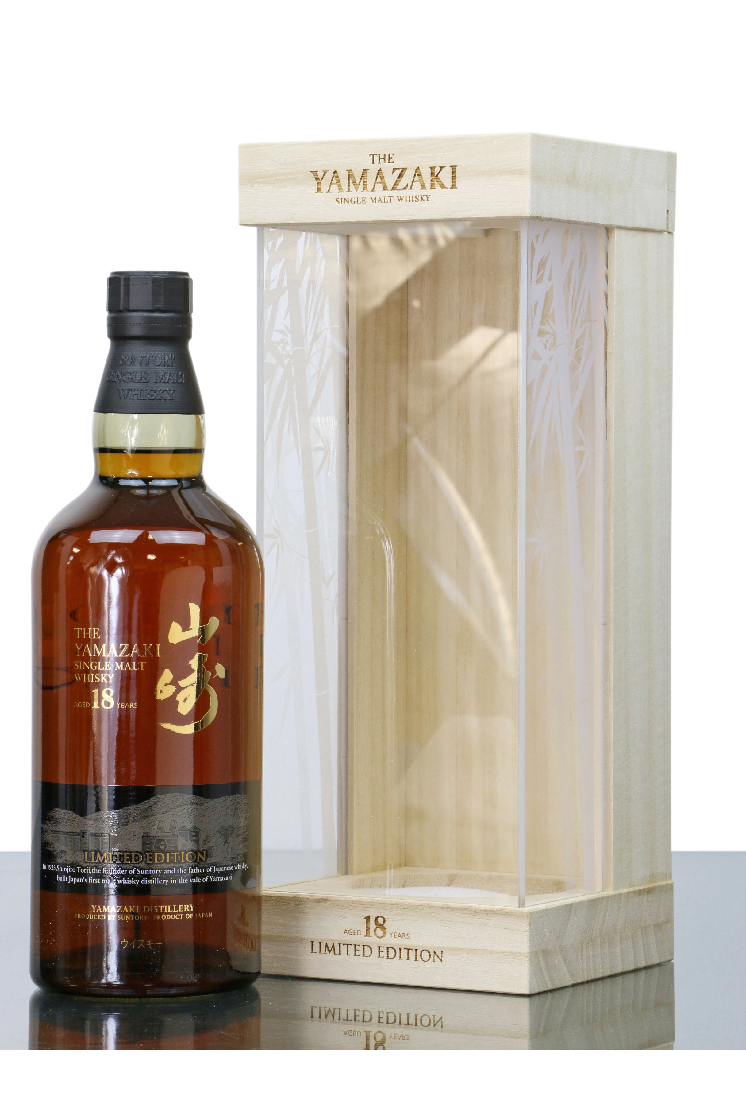 Yamazaki 18 Years Old Limited Edition Just Whisky Auctions