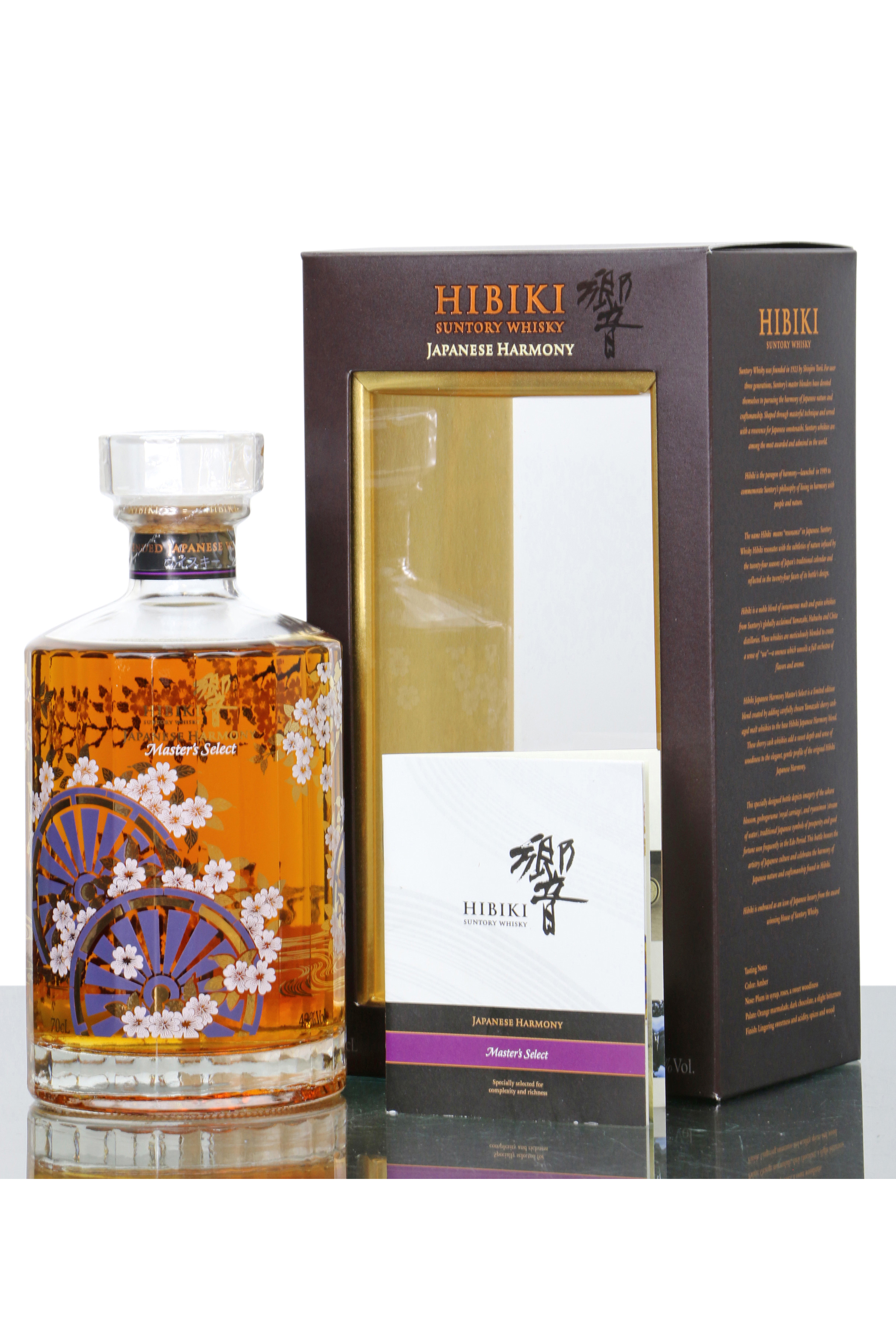 Hibiki Japanese Harmony - Master's Select Limited Edition Gift