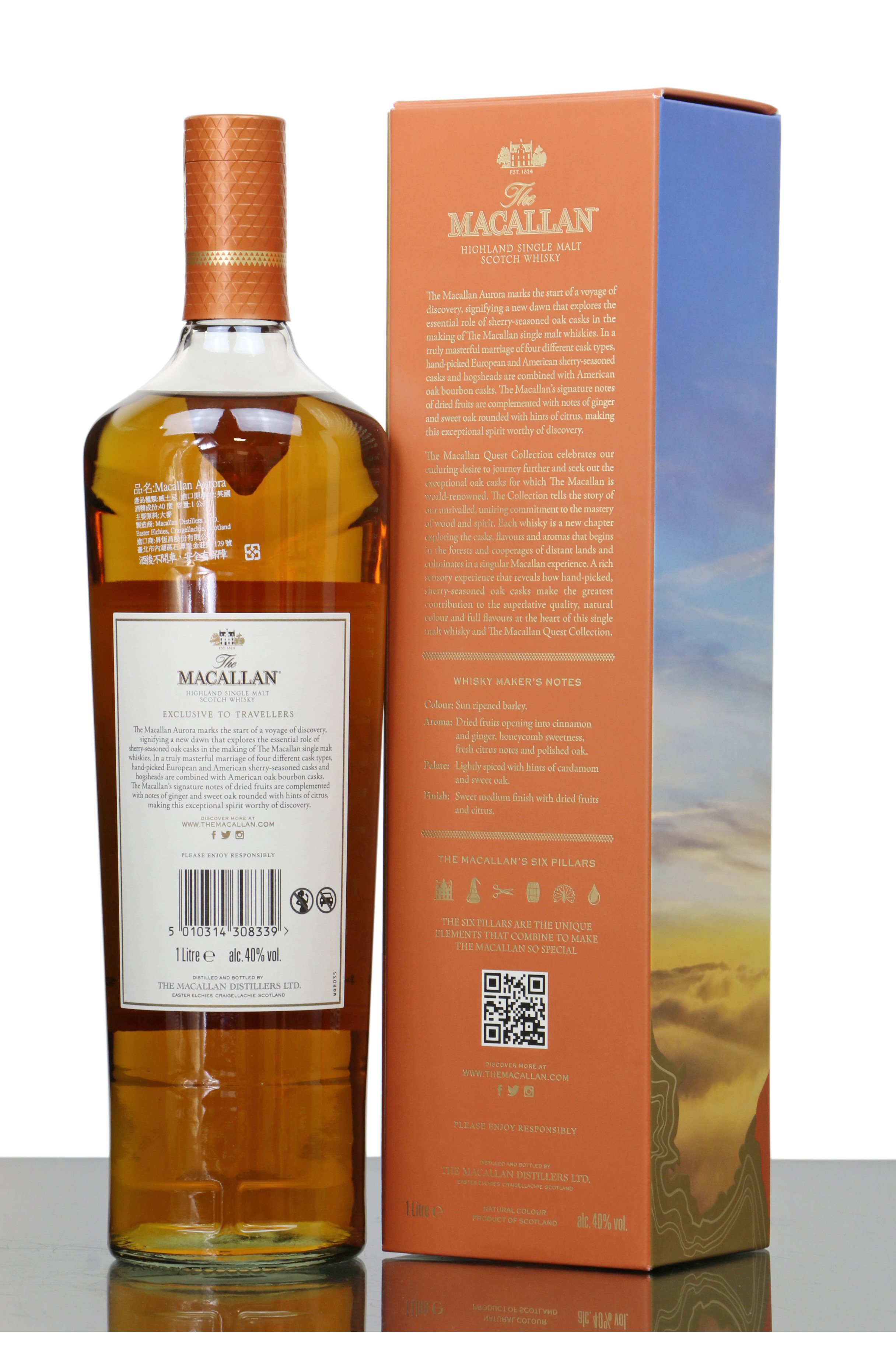 購入者決定 ☆ 国内未発売品 ☆ The Macallan Aurora マッカラン - ウイスキー