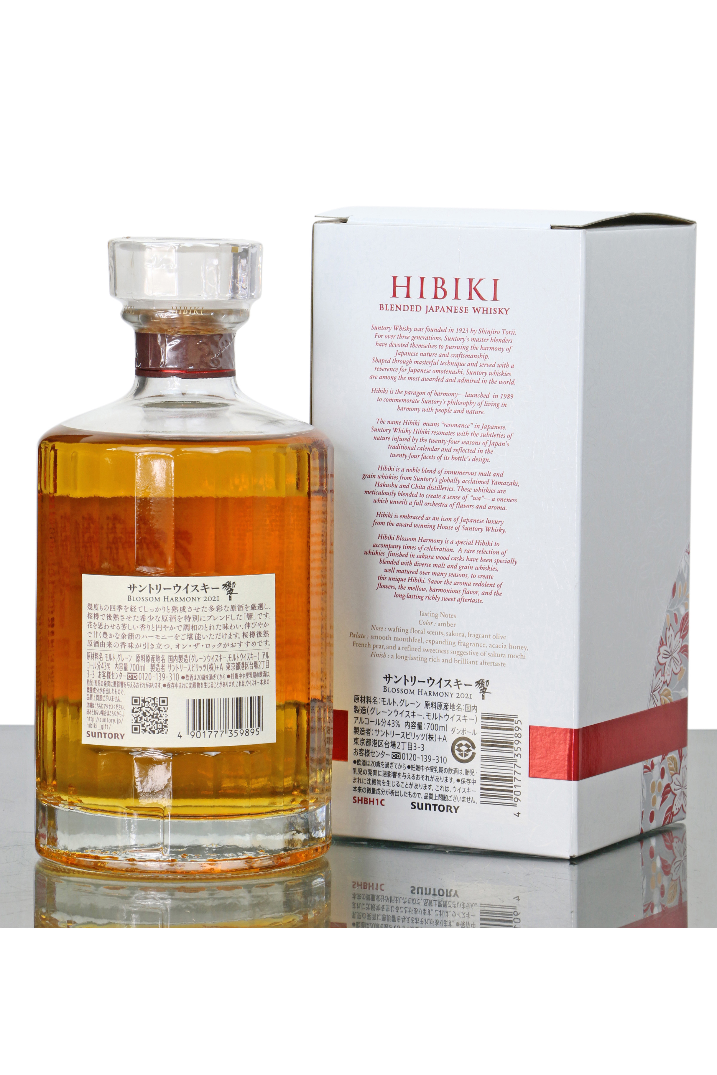 Hibiki Blossom Harmony 2021 Release Just Whisky Auctions