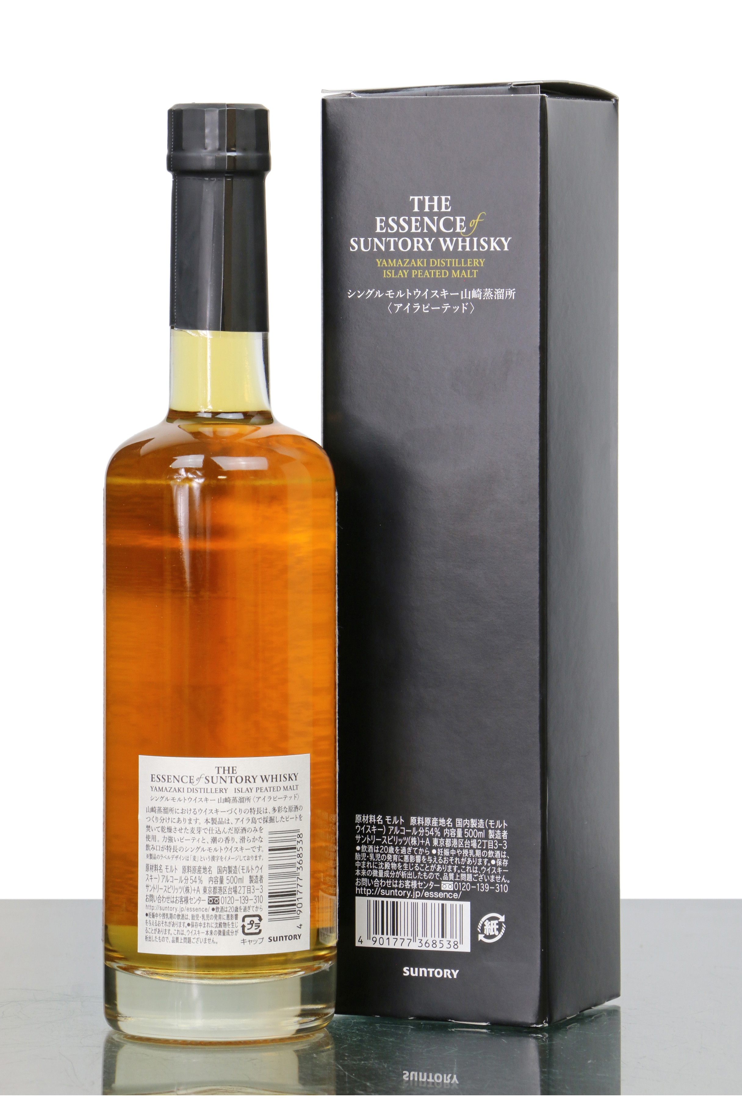 Yamazaki Islay Peated Malt 2010 The Essence Of Suntory Whisky