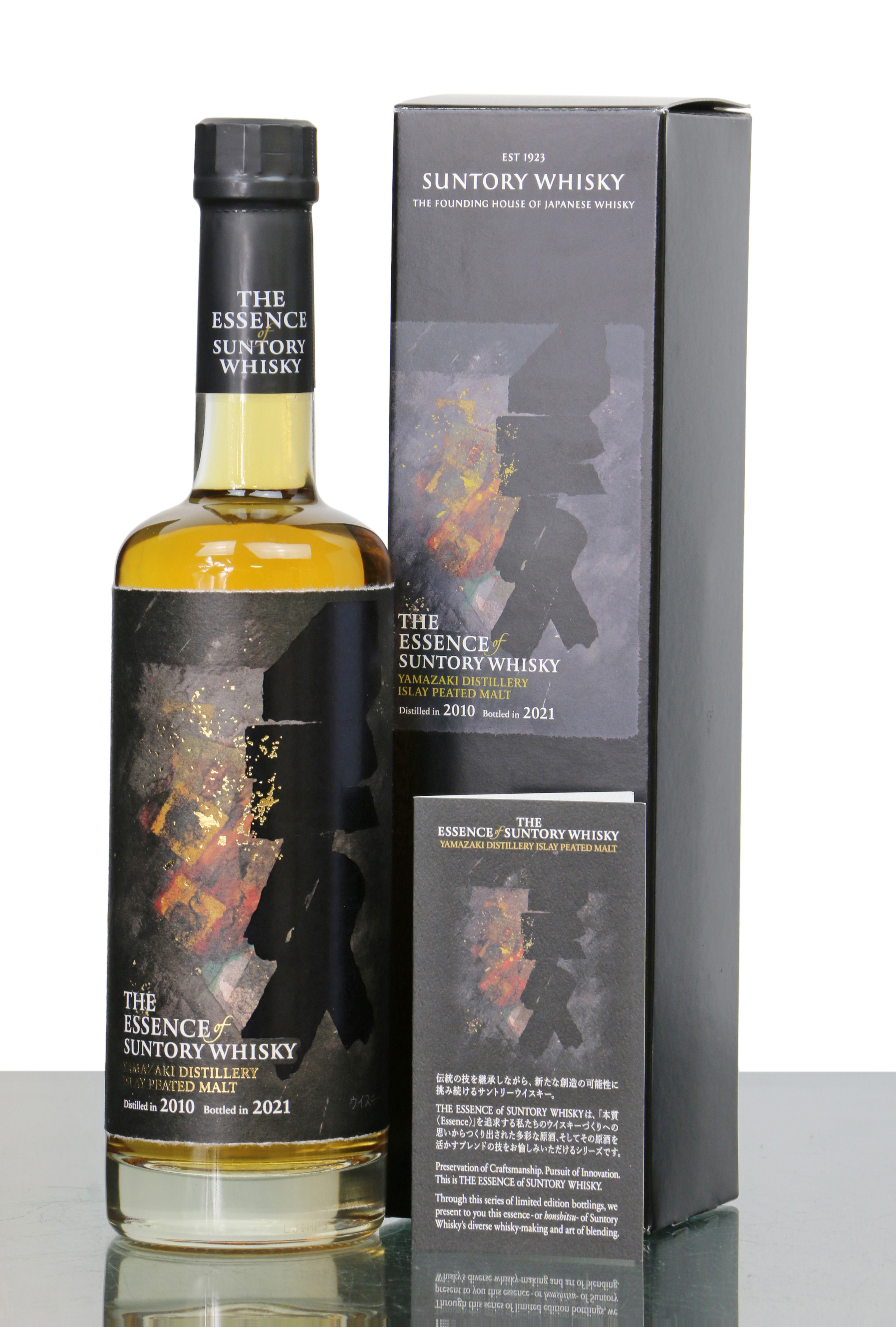 Yamazaki Islay Peated Malt 2010 - The Essence Of Suntory Whisky