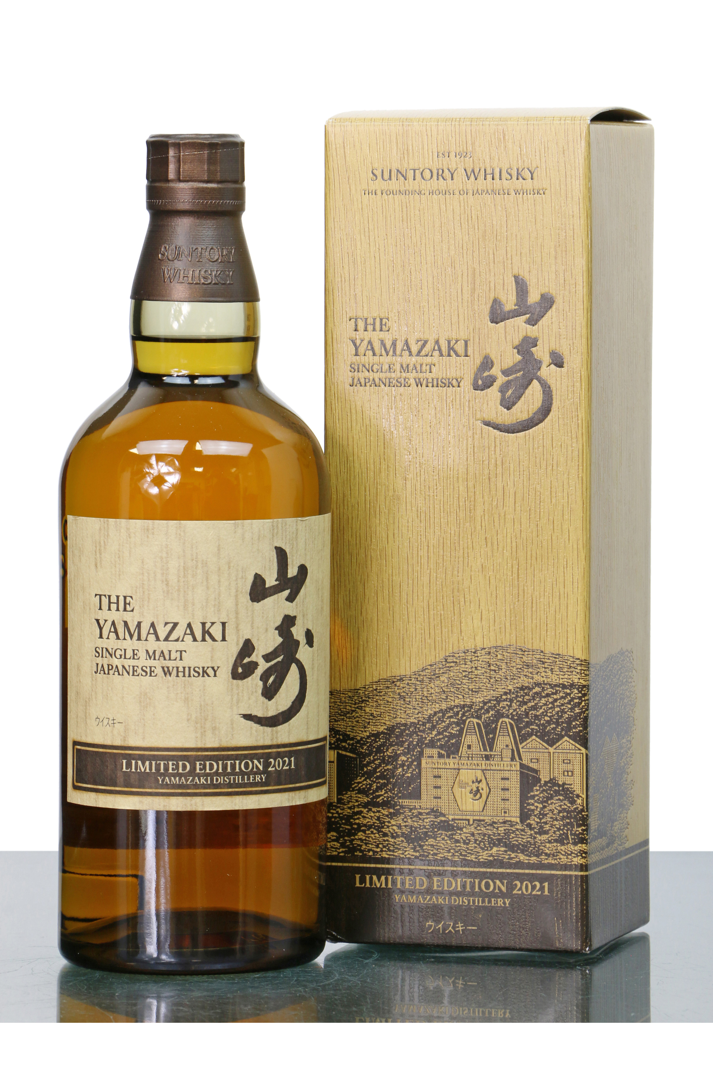 Yamazaki Limited Edition 2021 Suntory Just Whisky Auctions