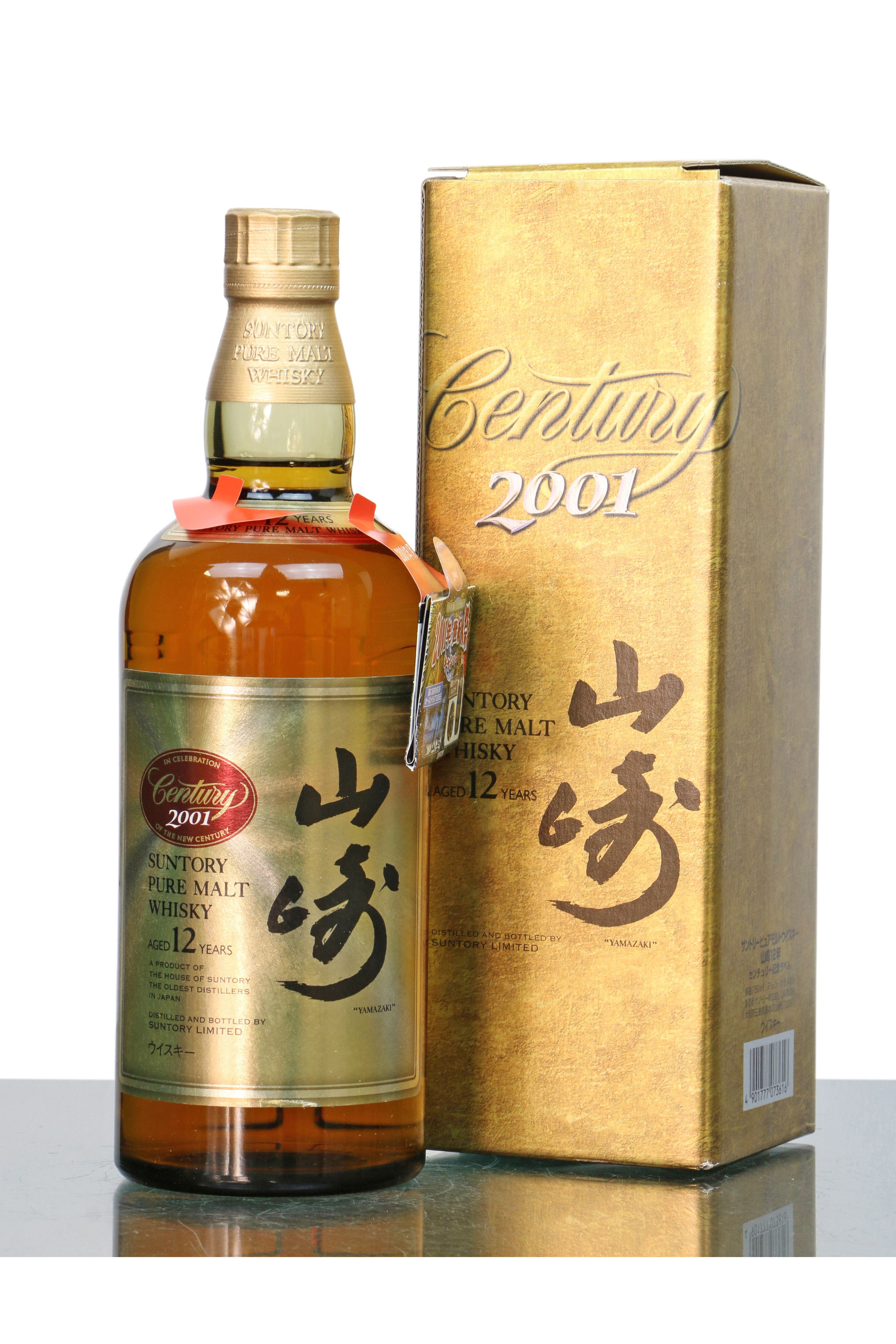 Yamazaki 12 Years Old In Celebration Of The New Century 2001