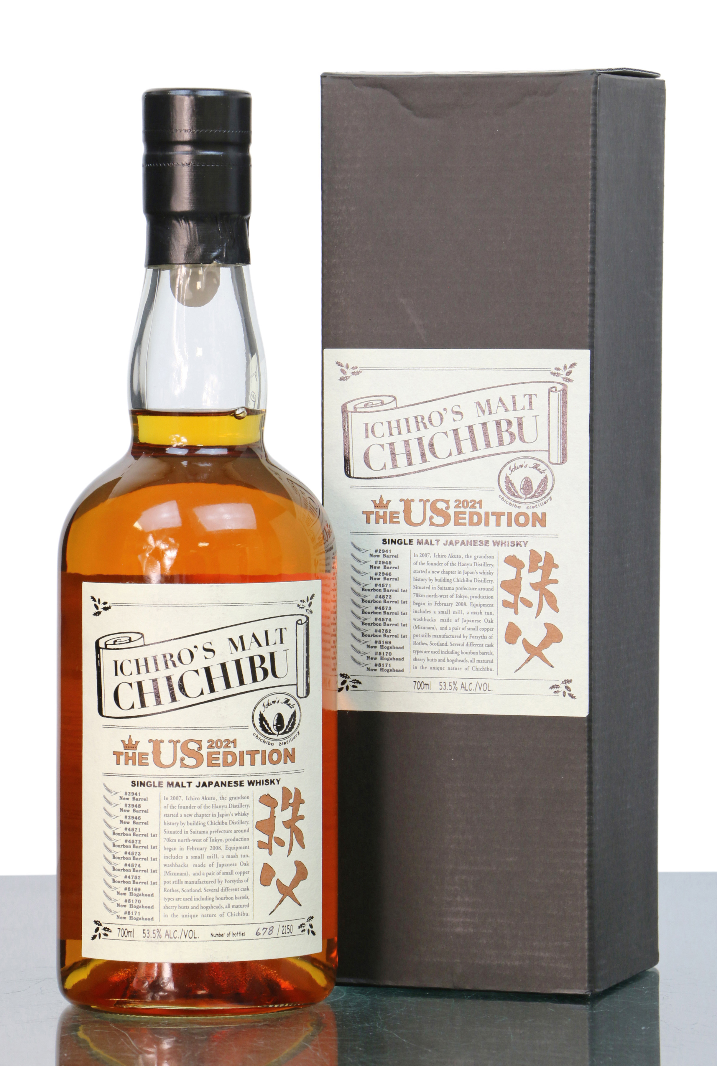 Chichibu US Edition 2021 Just Whisky Auctions