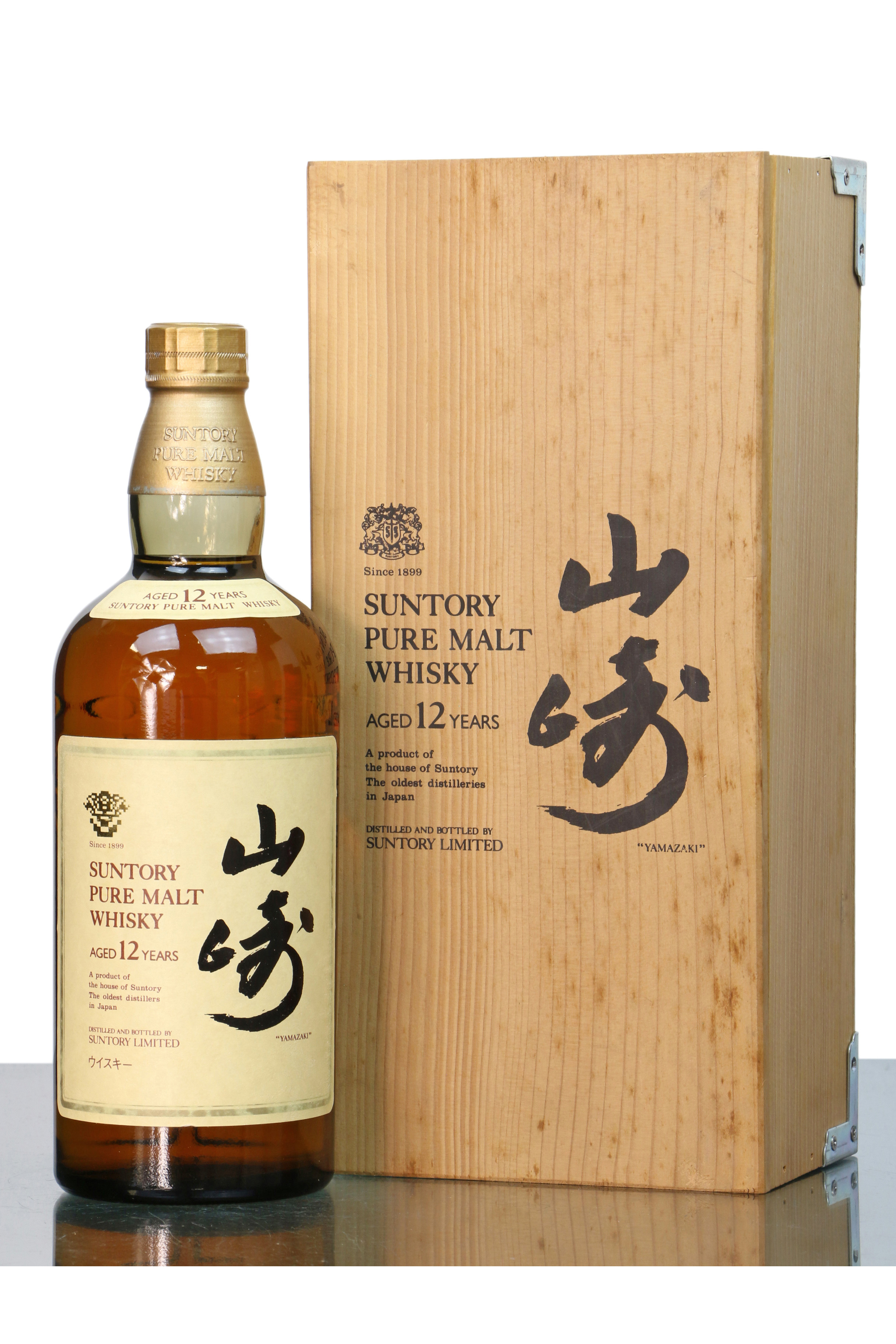 Yamazaki 12 Years Old Pure Malt Wooden Box 1980 s Just