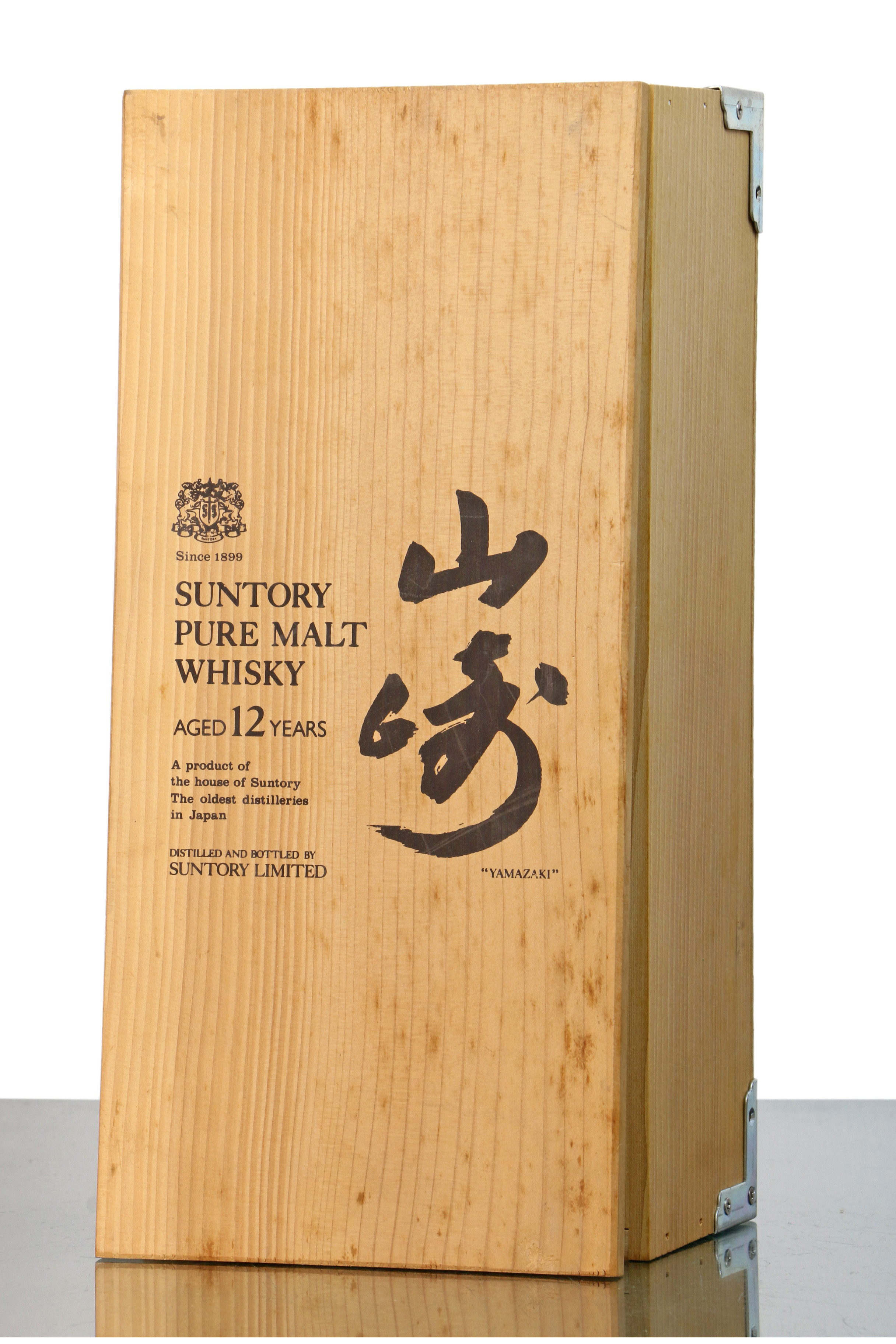 Yamazaki 12 Years Old Pure Malt Wooden Box 1980 s Just