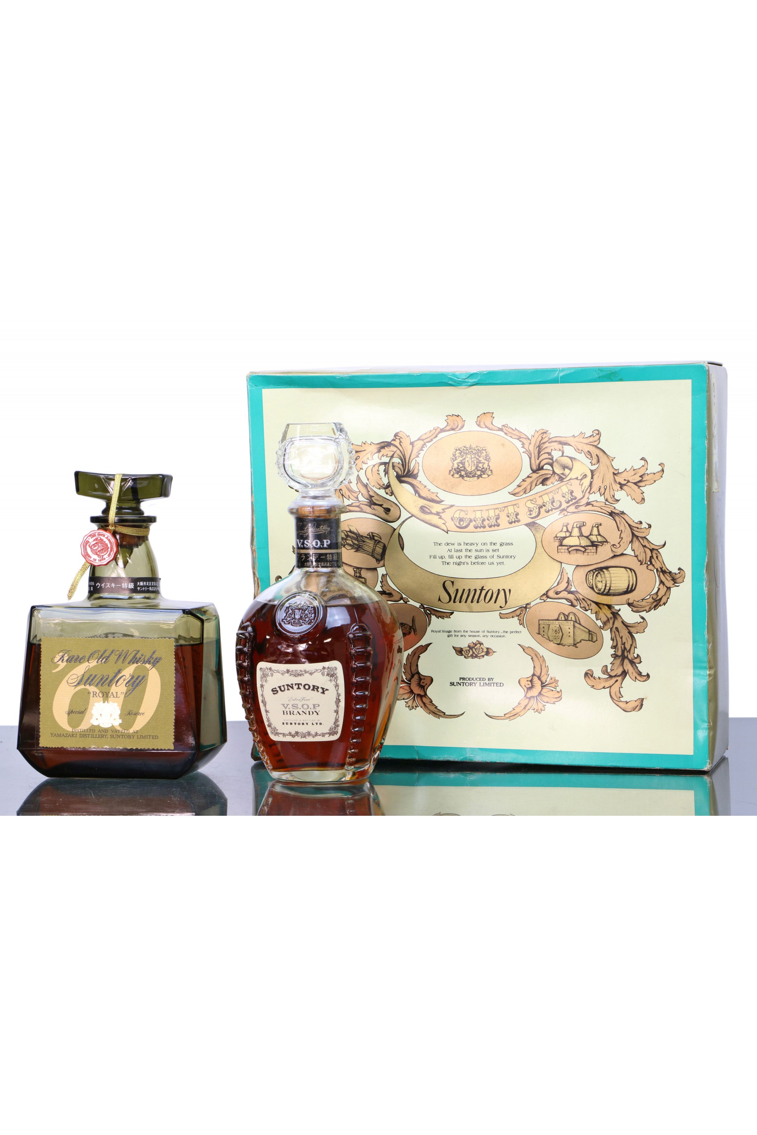 Suntory Gift Set - Royal Special Reserve & V.S.O.P. Brandy (2x 720ml ...