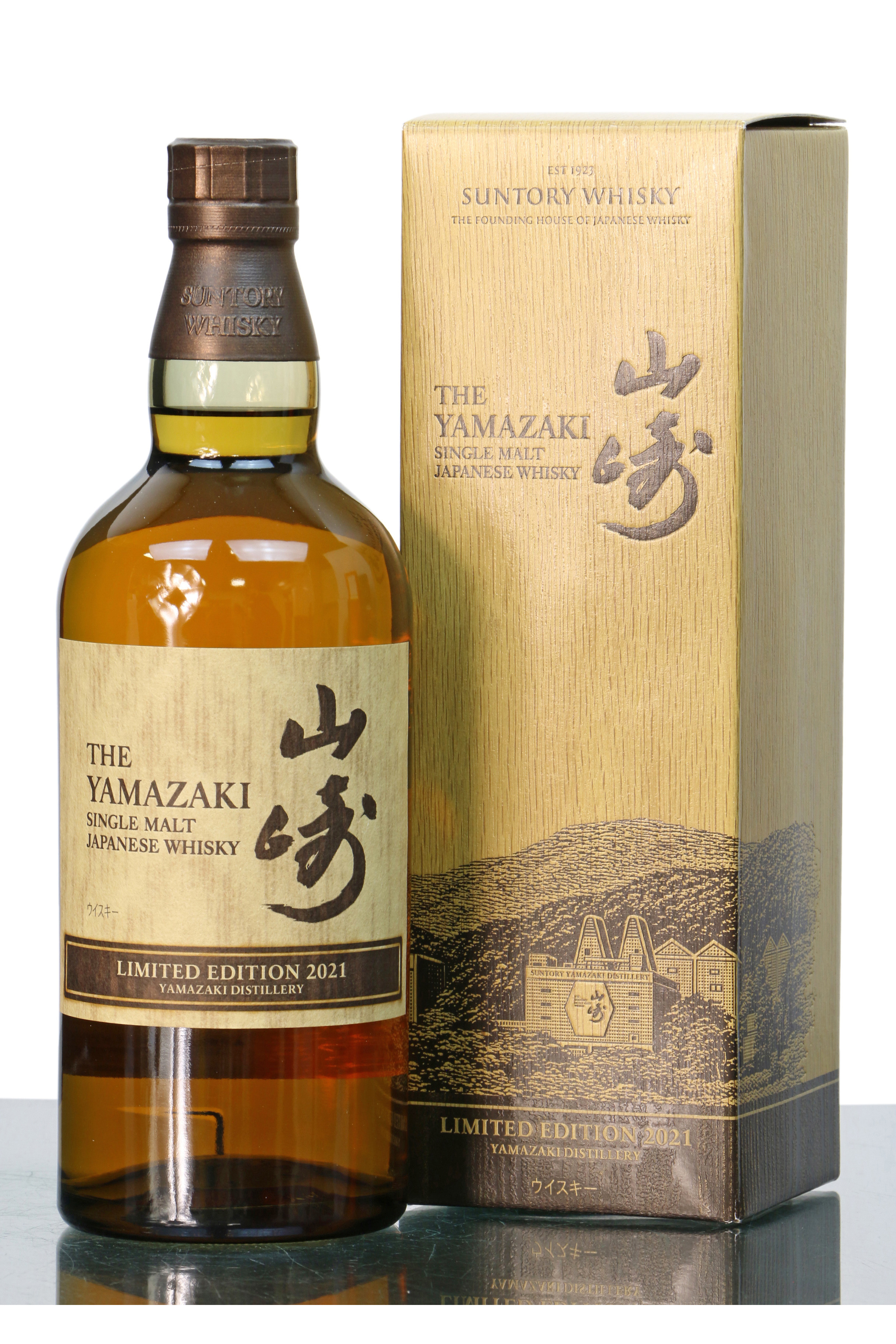 Yamazaki Limited Edition 2021 Suntory Just Whisky Auctions
