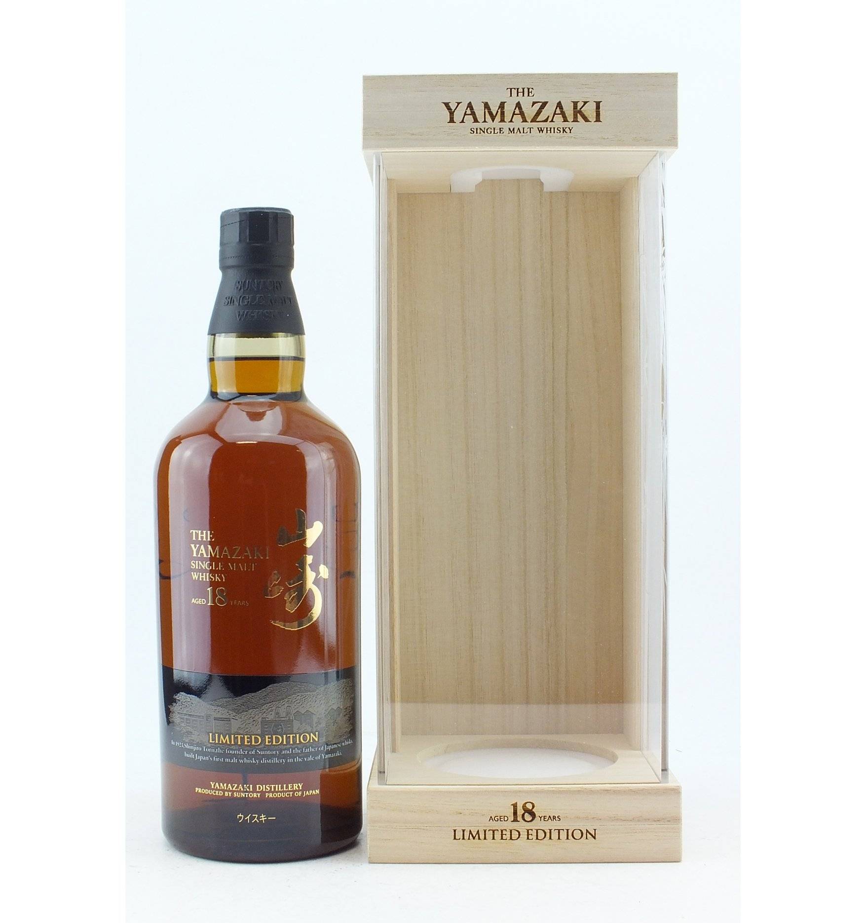 Yamazaki 18 Years Old - Limited Edition - Just Whisky Auctions