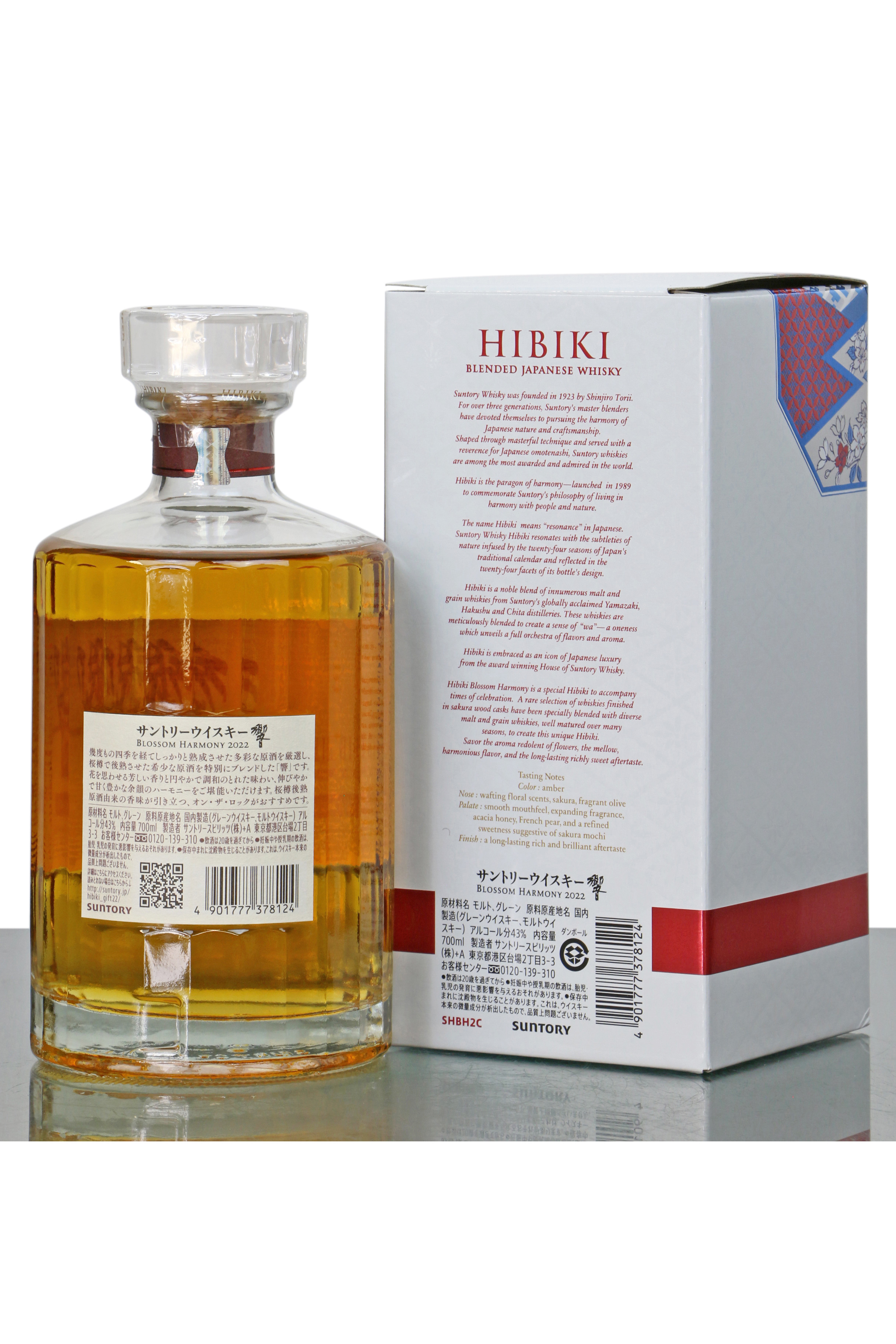 Hibiki Blossom Harmony 2022 Release Just Whisky Auctions