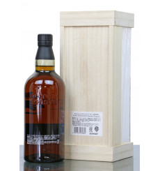 Yamazaki 18 Years Old - Limited Edition