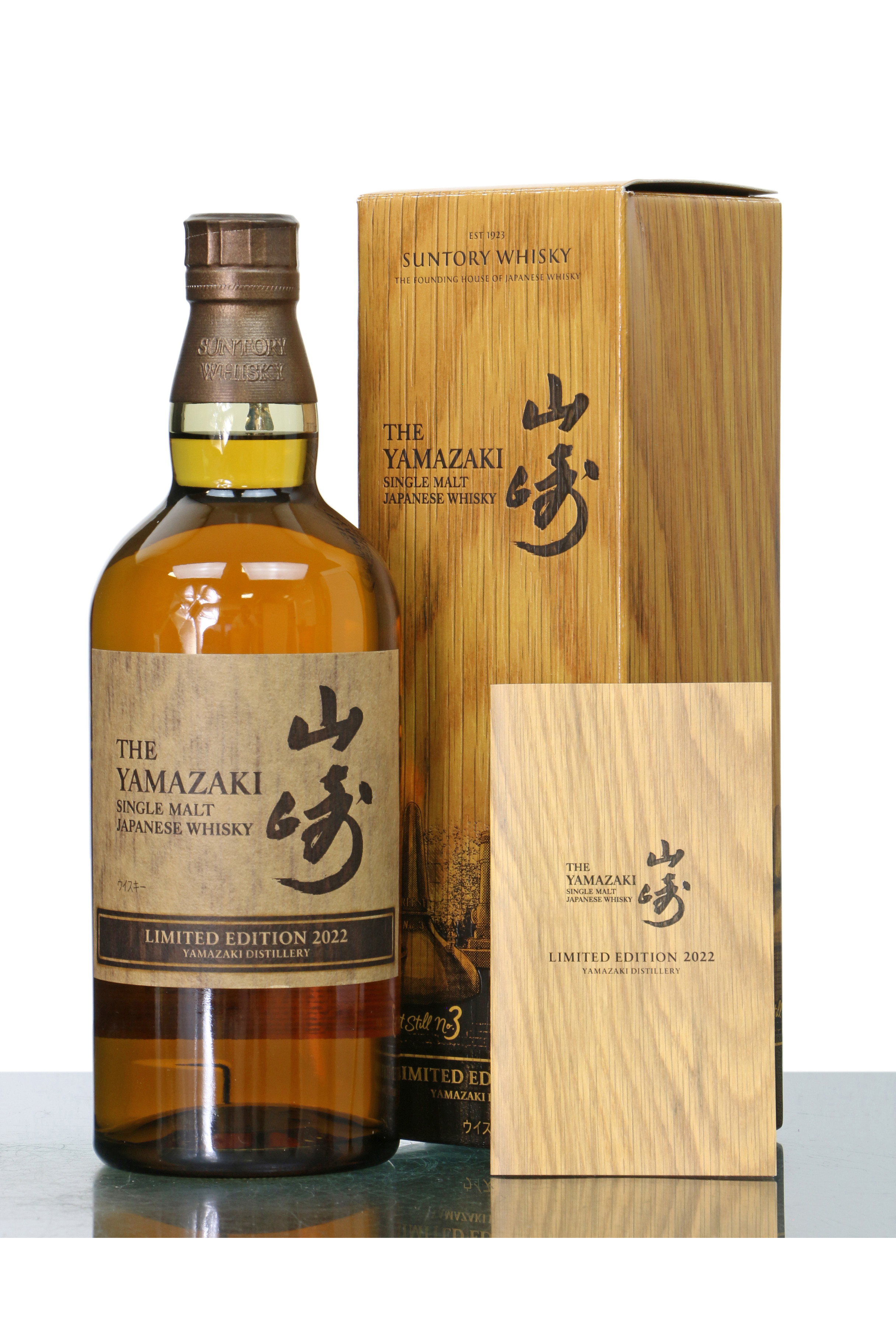 Yamazaki Limited Edition 2022 Suntory Just Whisky Auctions