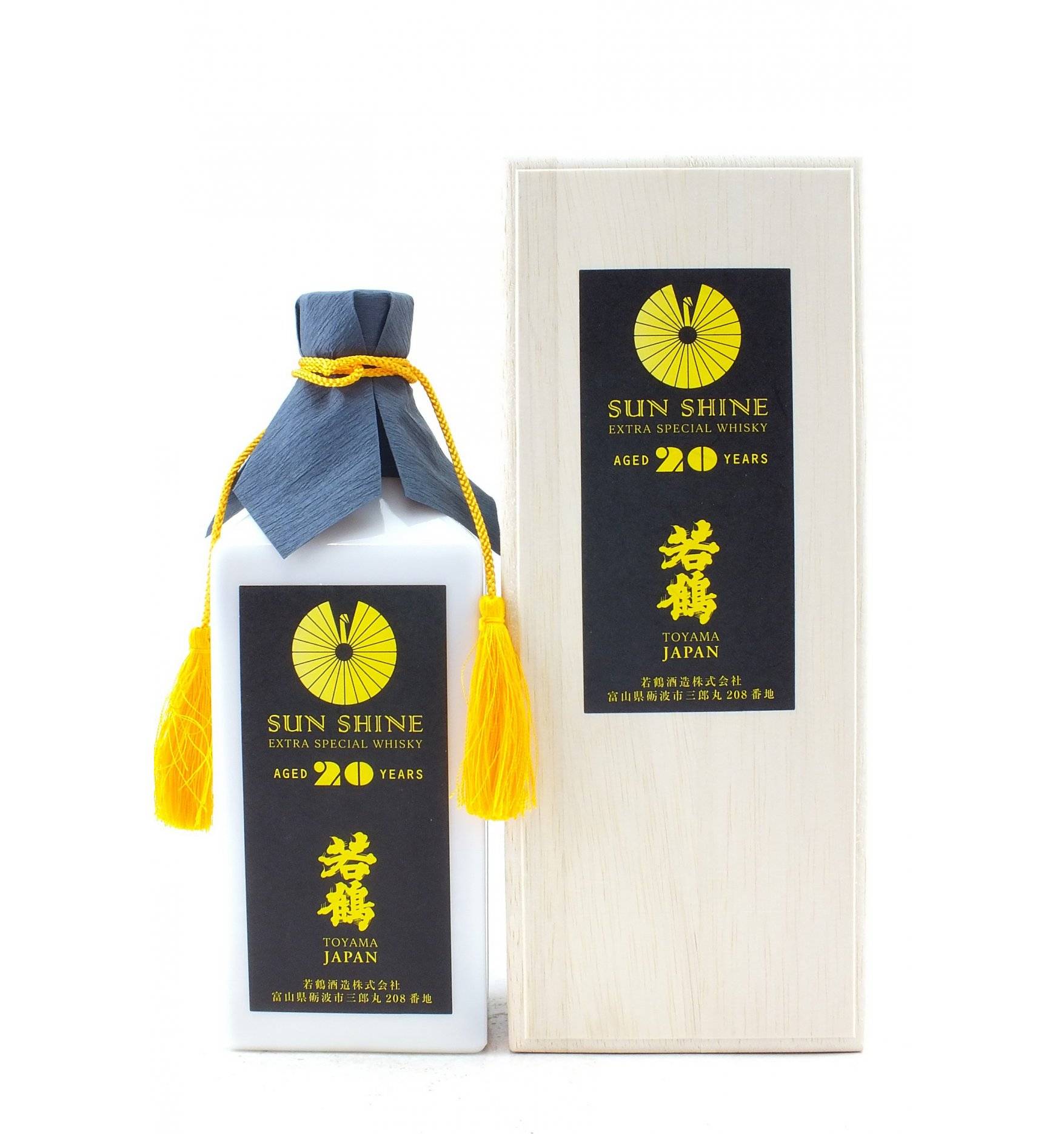 Wakatsuru 20 Years Old - Sun Shine Extra Special - Just Whisky Auctions