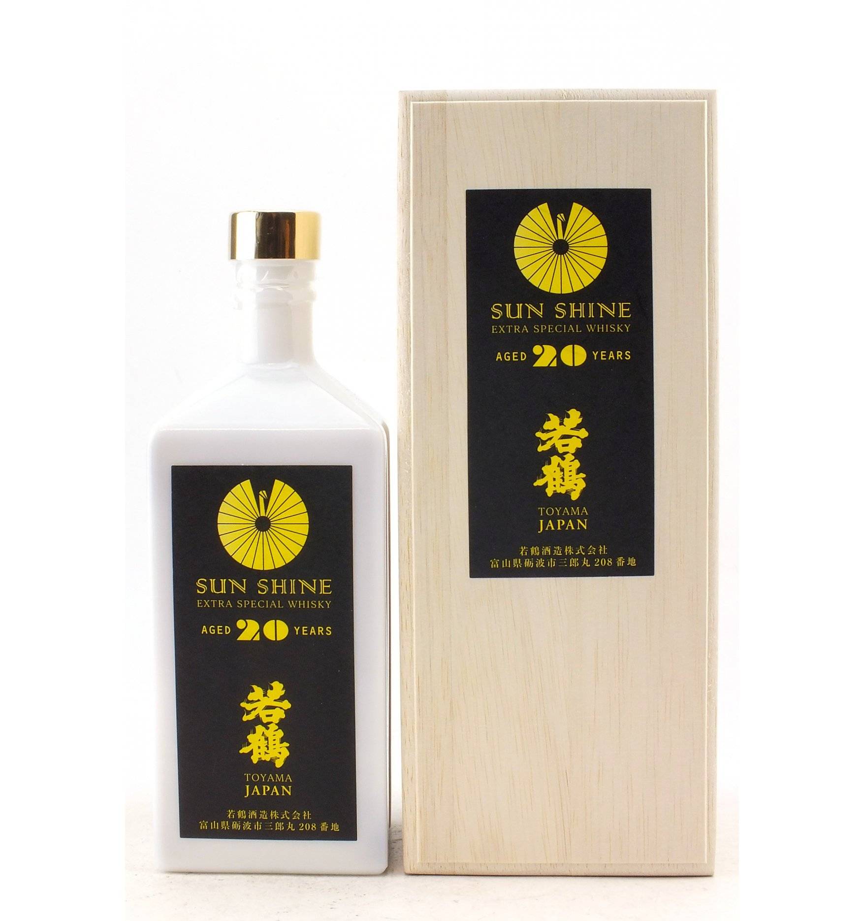 Wakatsuru 20 Years Old - Sun Shine Extra Special - Just Whisky Auctions