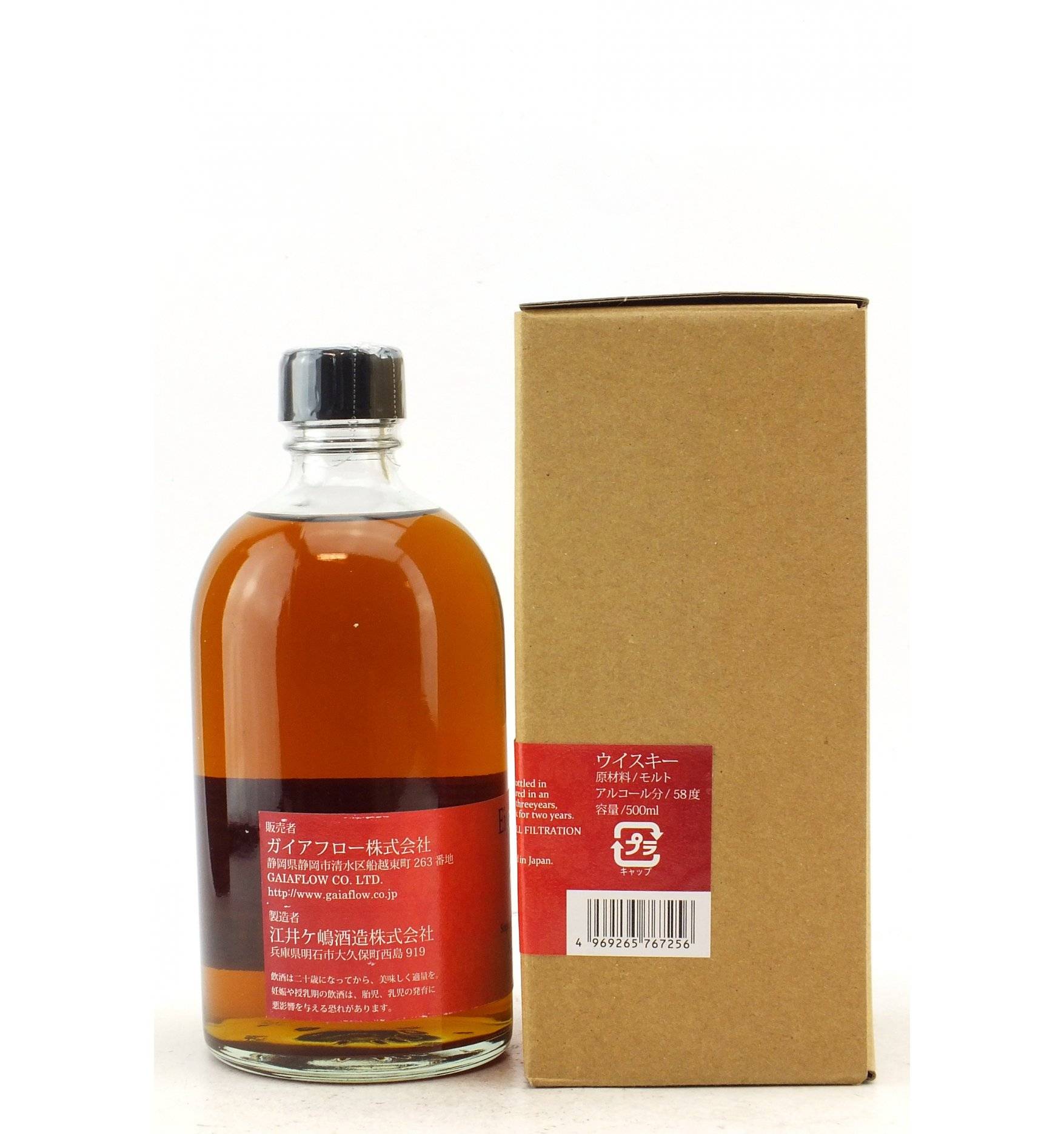 Eigashima 5 Years Old 09 Kiri Single Cask 500ml Just Whisky Auctions