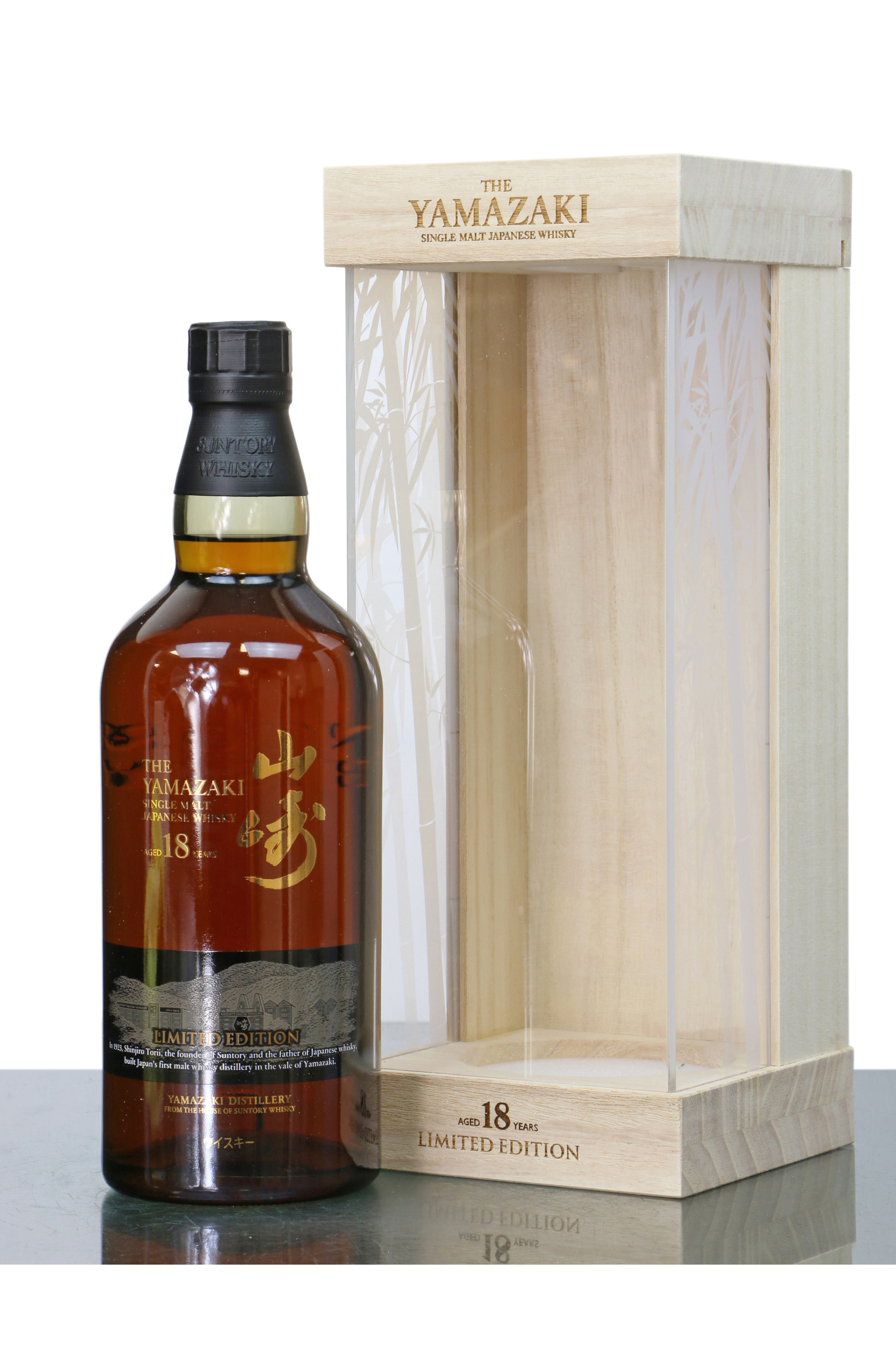 Yamazaki Limited Edition 18 Year Old Single Malt Whisky 700 ML – Whiskey  Caviar