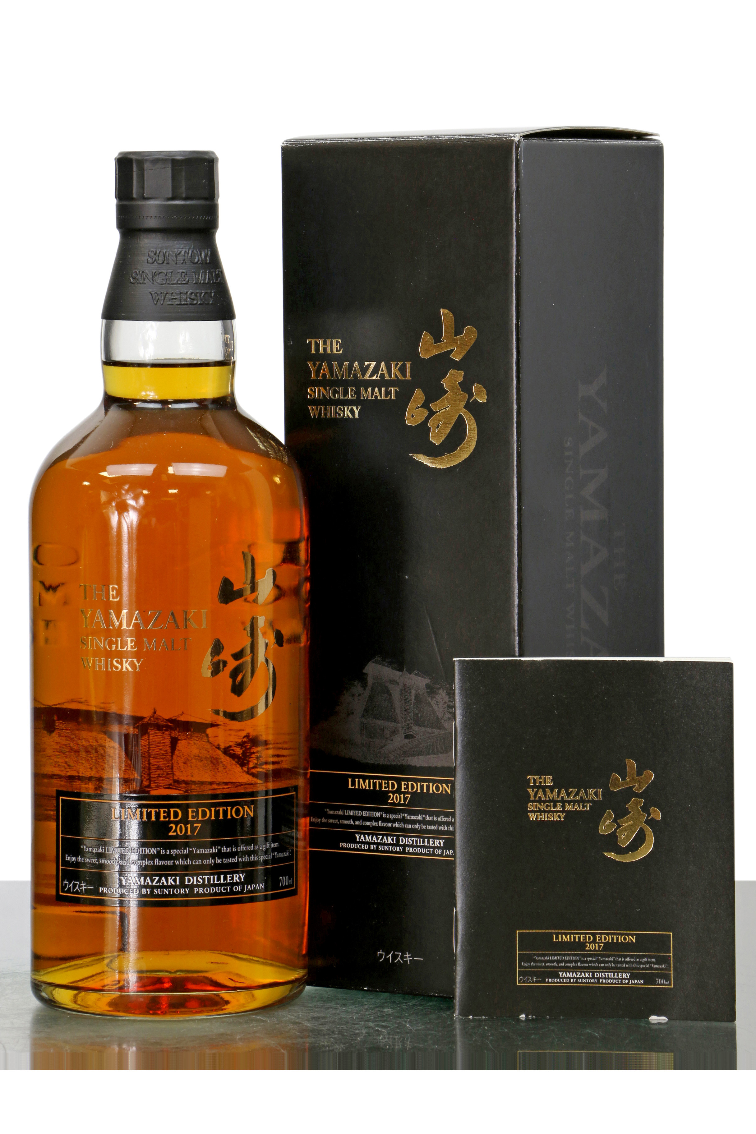 Yamazaki Limited Edition 2017 - Just Whisky Auctions